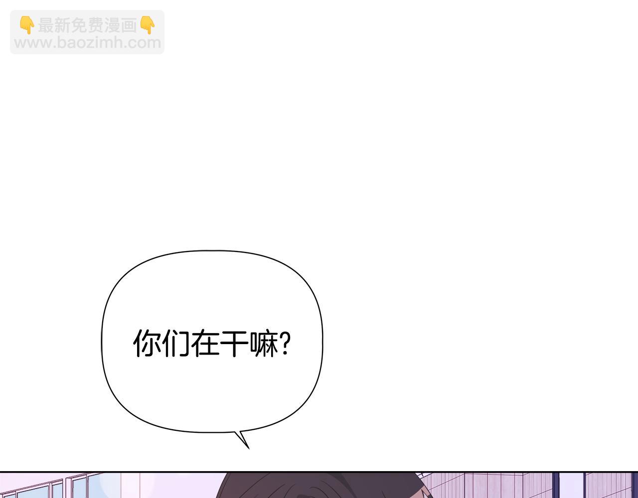 離婚後，我愛上了朋友弟弟 - 第47話 她竟然不記得我(2/5) - 7