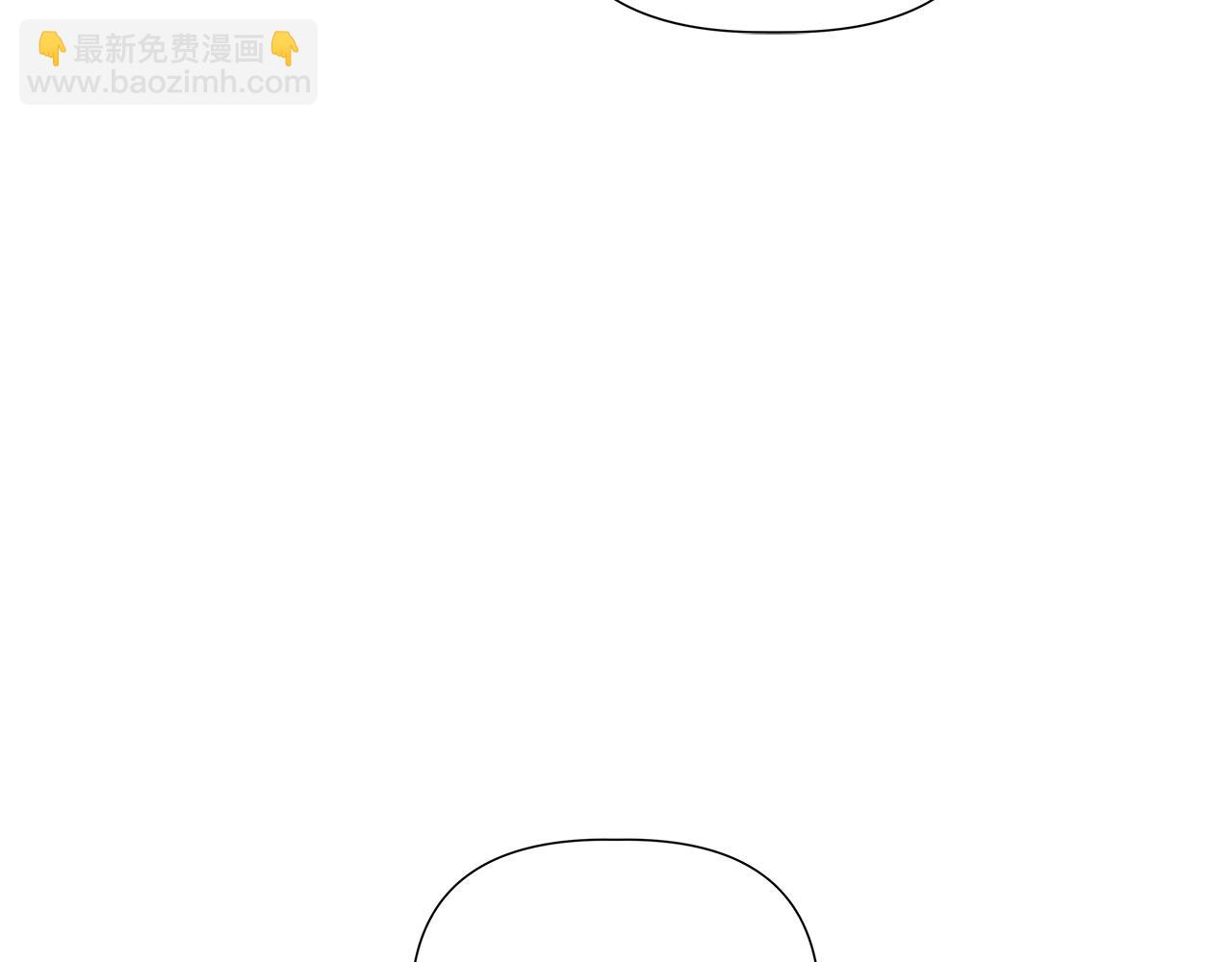 離婚後，我愛上了朋友弟弟 - 第47話 她竟然不記得我(2/5) - 2