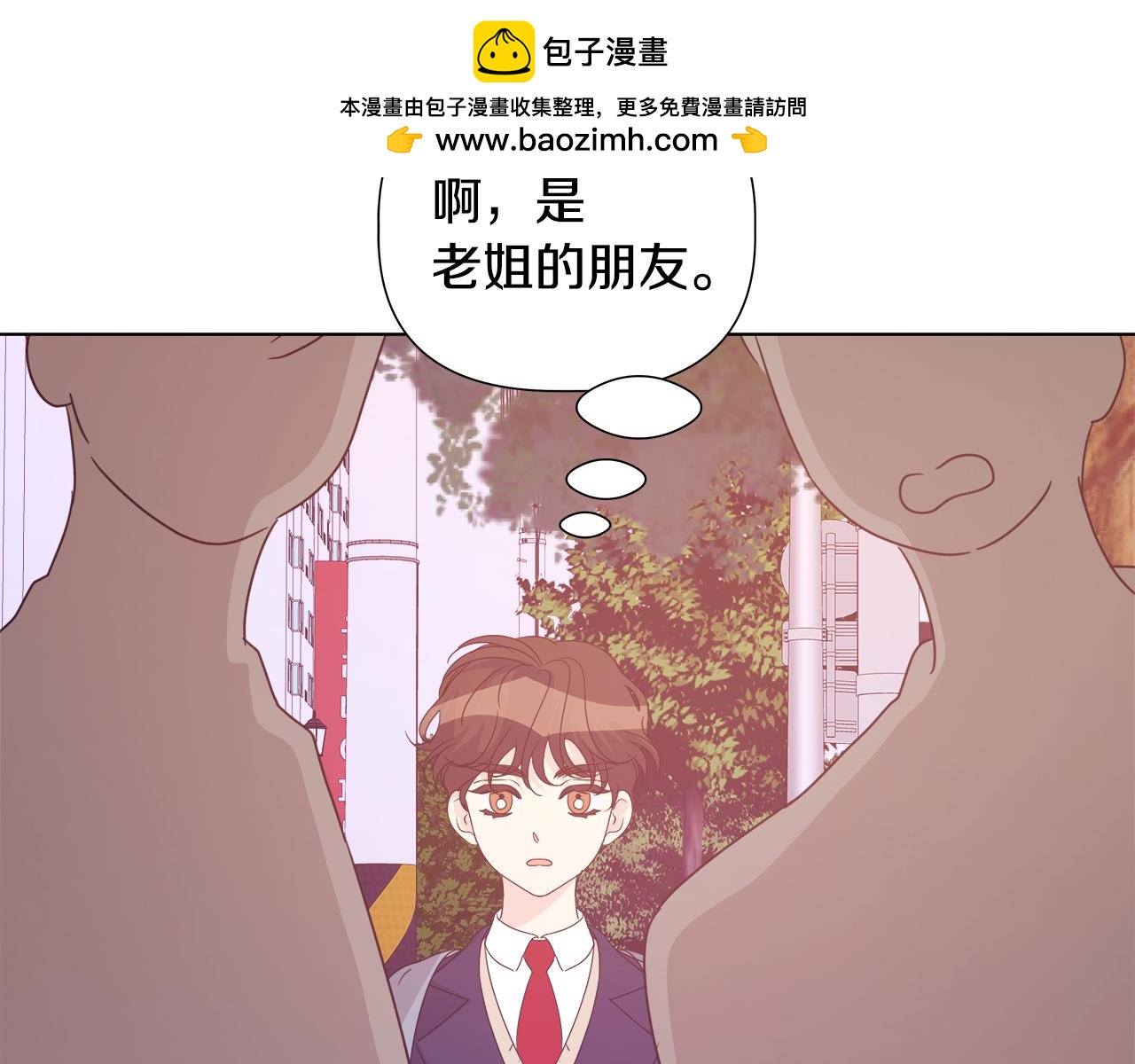 離婚後，我愛上了朋友弟弟 - 第47話 她竟然不記得我(2/5) - 3