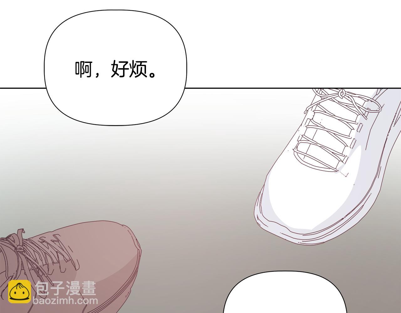 離婚後，我愛上了朋友弟弟 - 第47話 她竟然不記得我(2/5) - 1