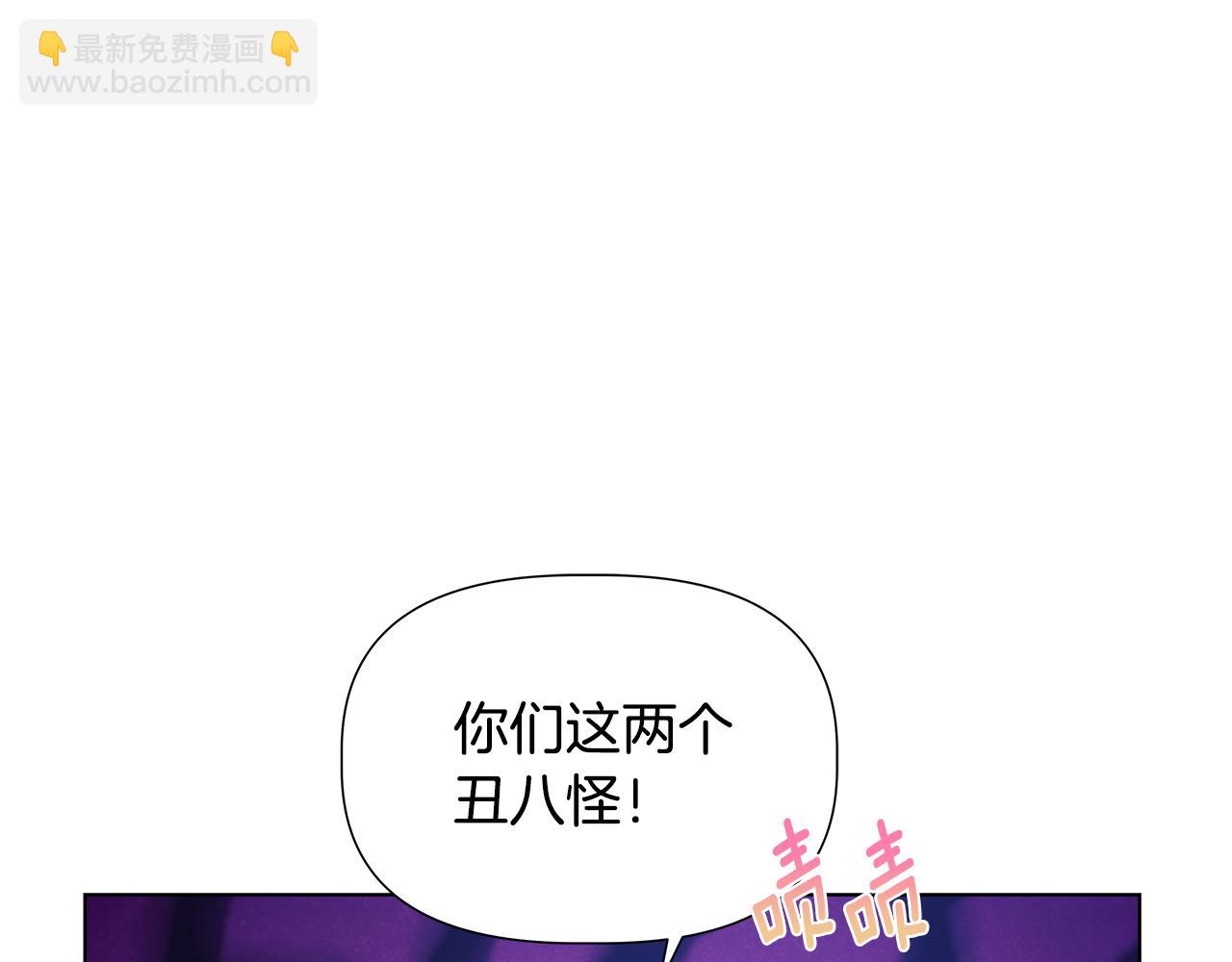 離婚後，我愛上了朋友弟弟 - 第47話 她竟然不記得我(2/5) - 3