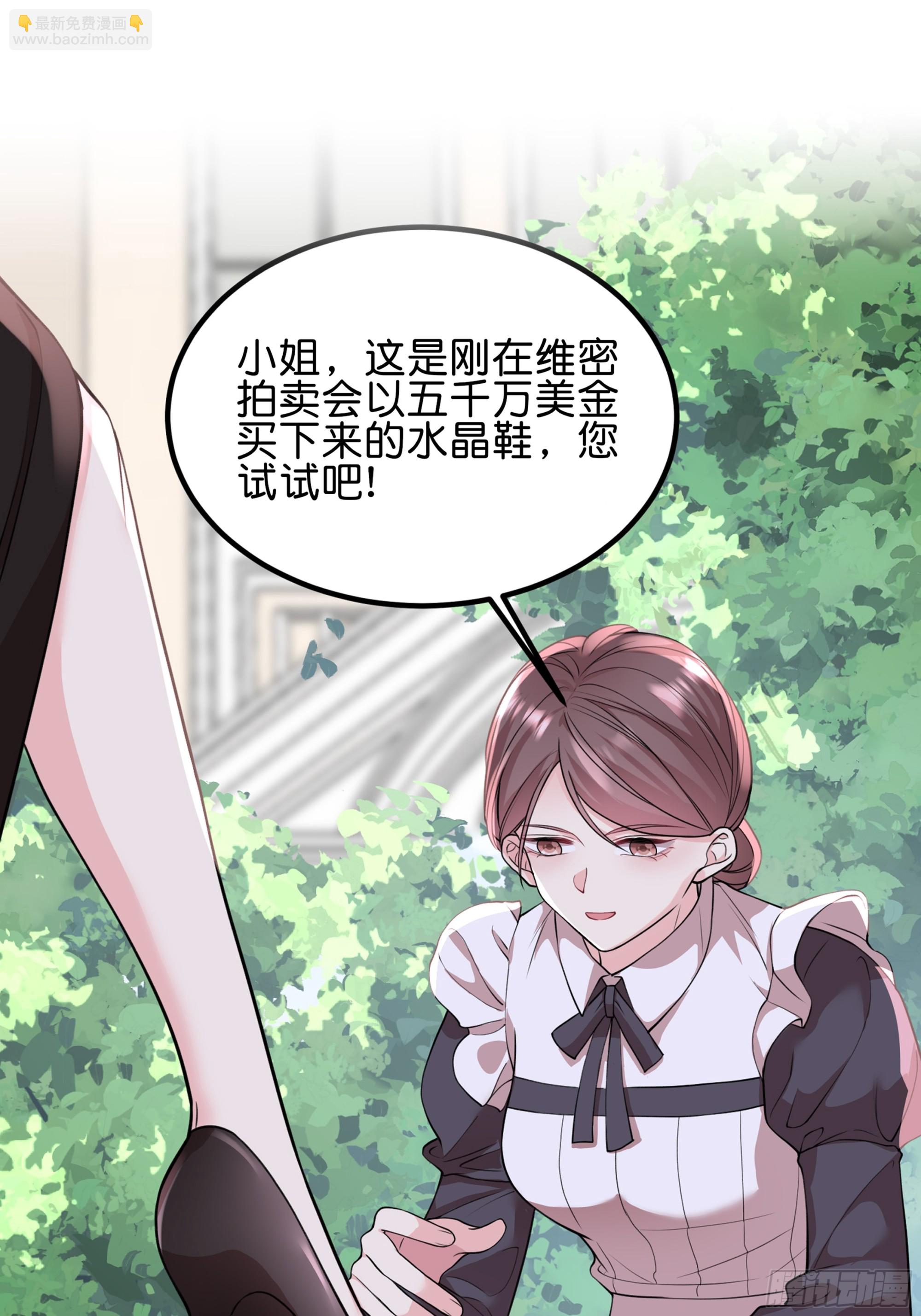 离婚后，我携带千亿家产回归 - 预告 - 5