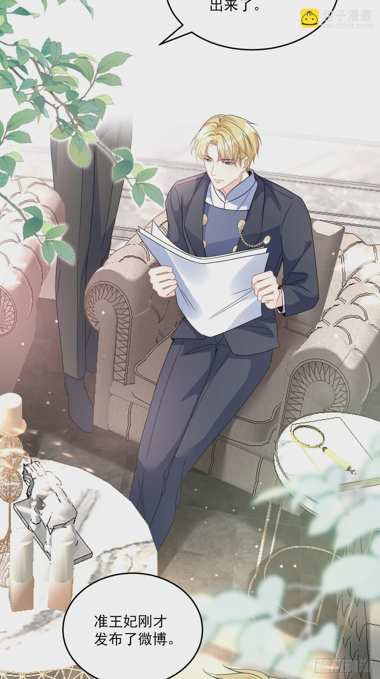 010.被拉黑了-第11话