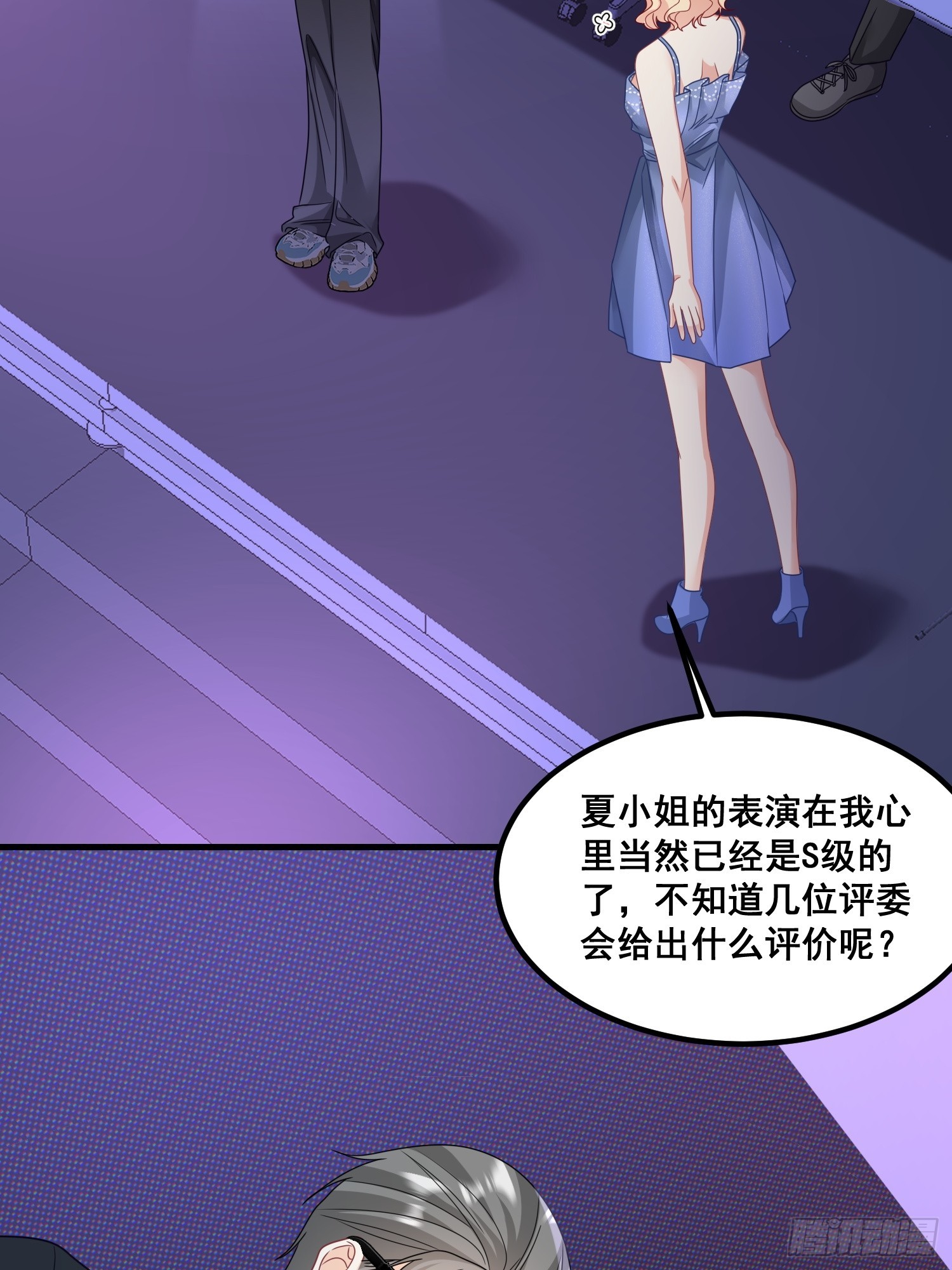 12.真正的实力-第13话