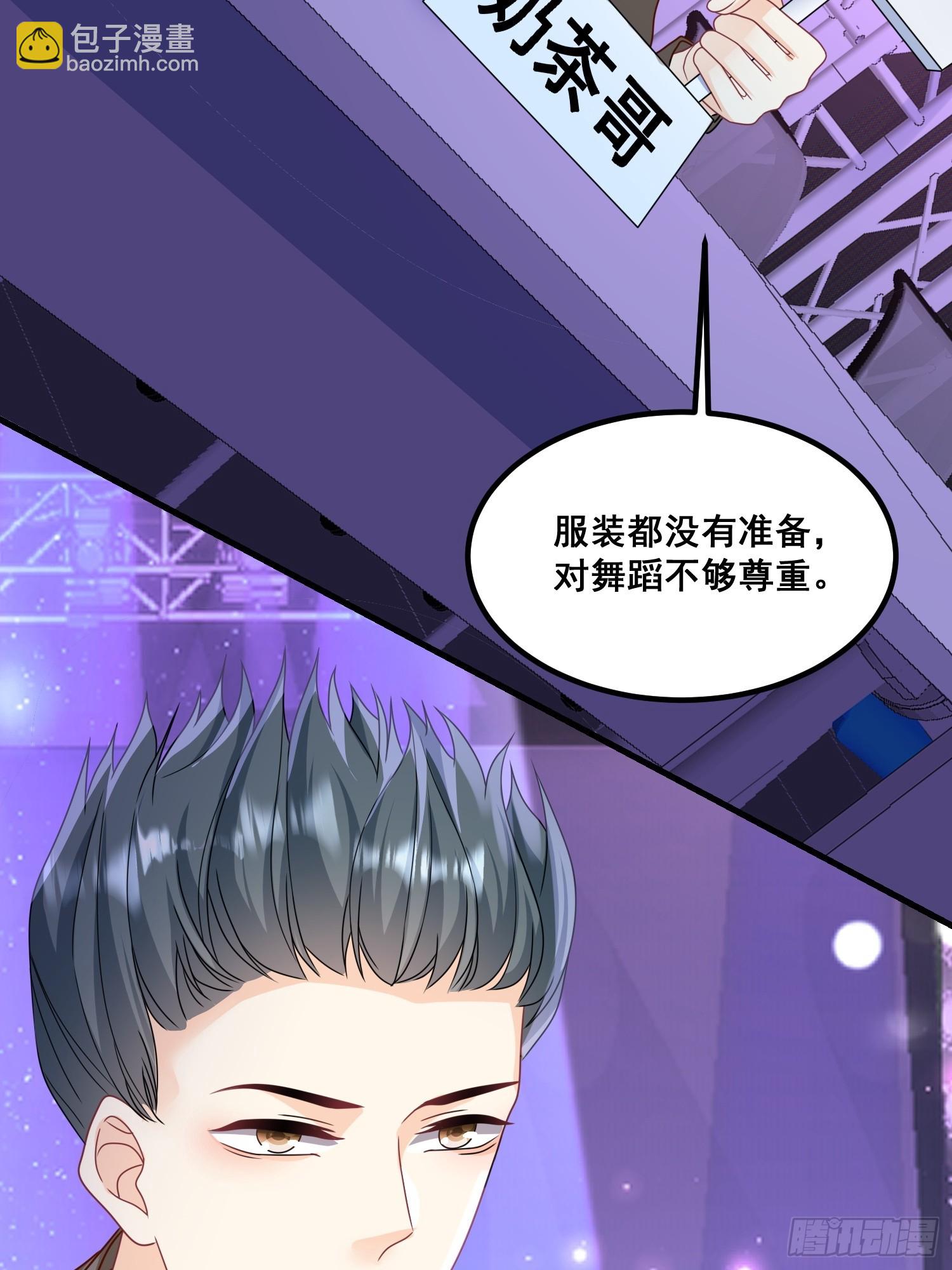 12.真正的实力-第13话