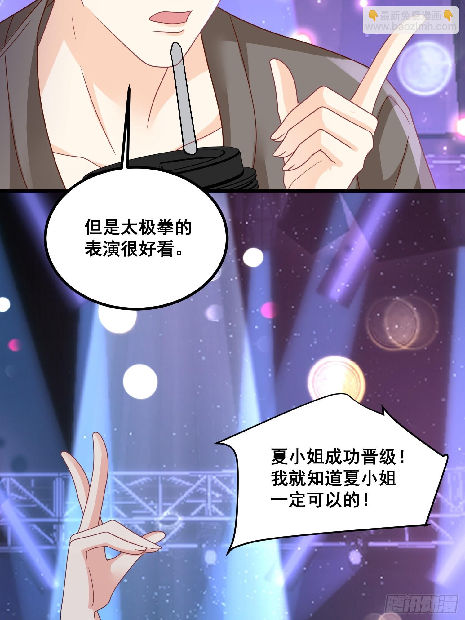 12.真正的实力-第13话