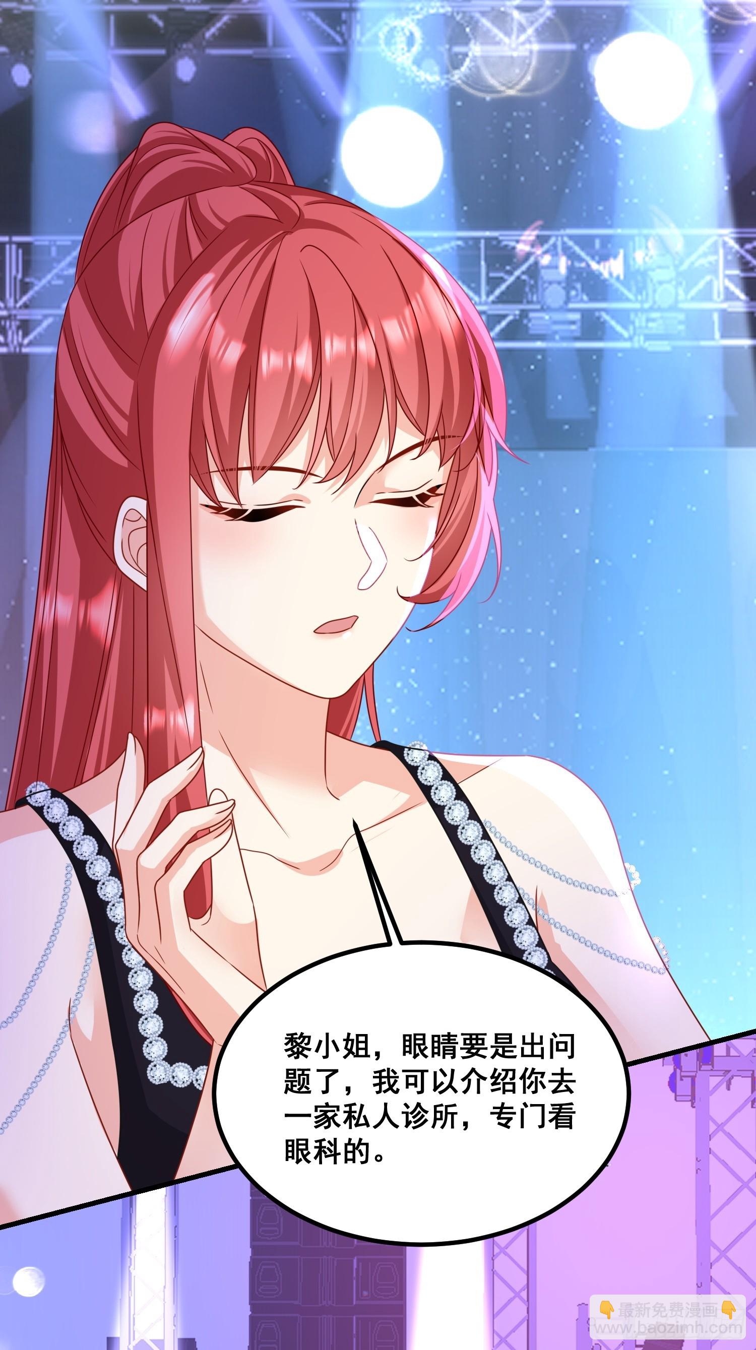 12.真正的实力-第13话