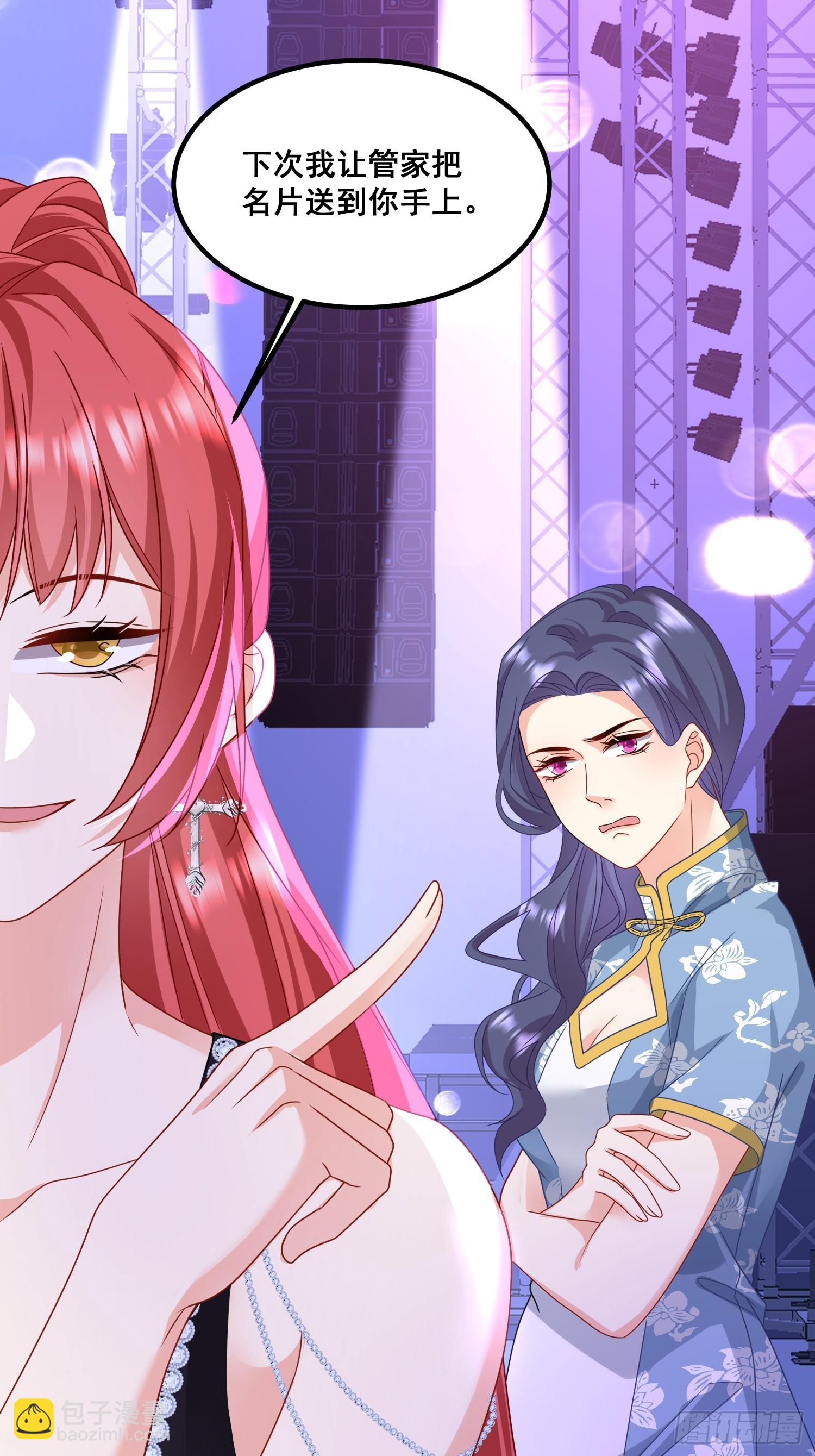 12.真正的实力-第13话