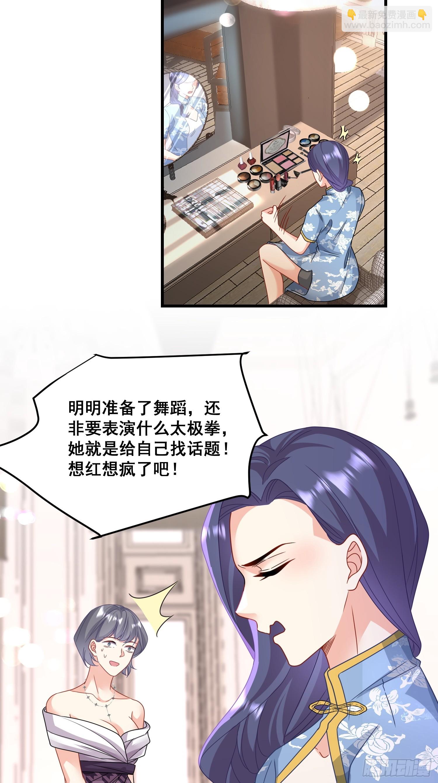 12.真正的实力-第13话