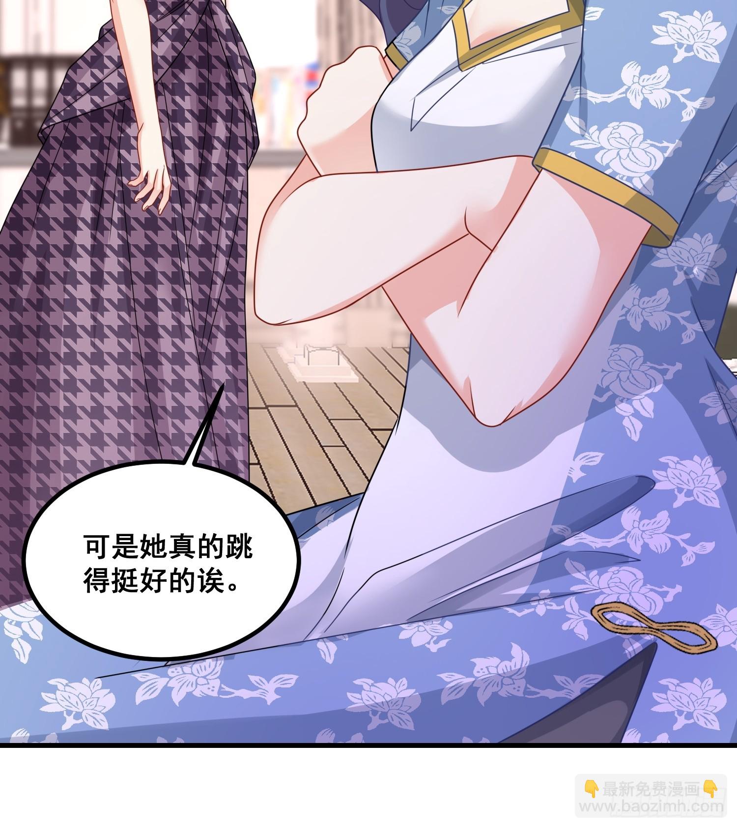 12.真正的实力-第13话