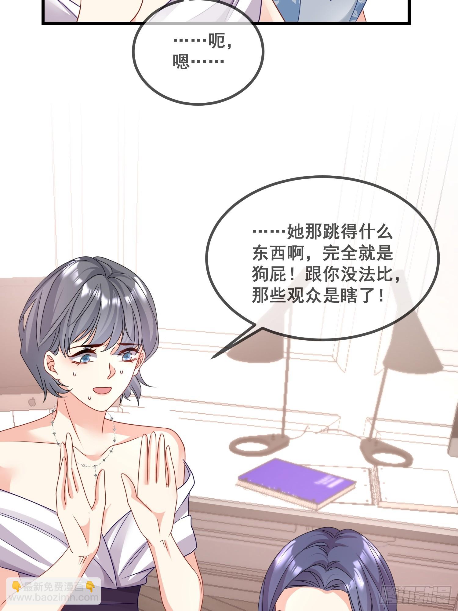 12.真正的实力-第13话