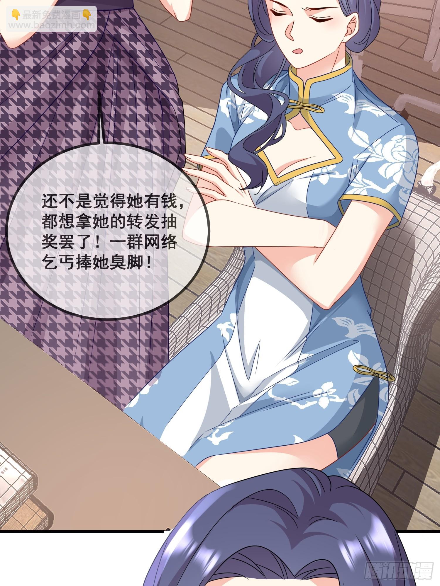 12.真正的实力-第13话