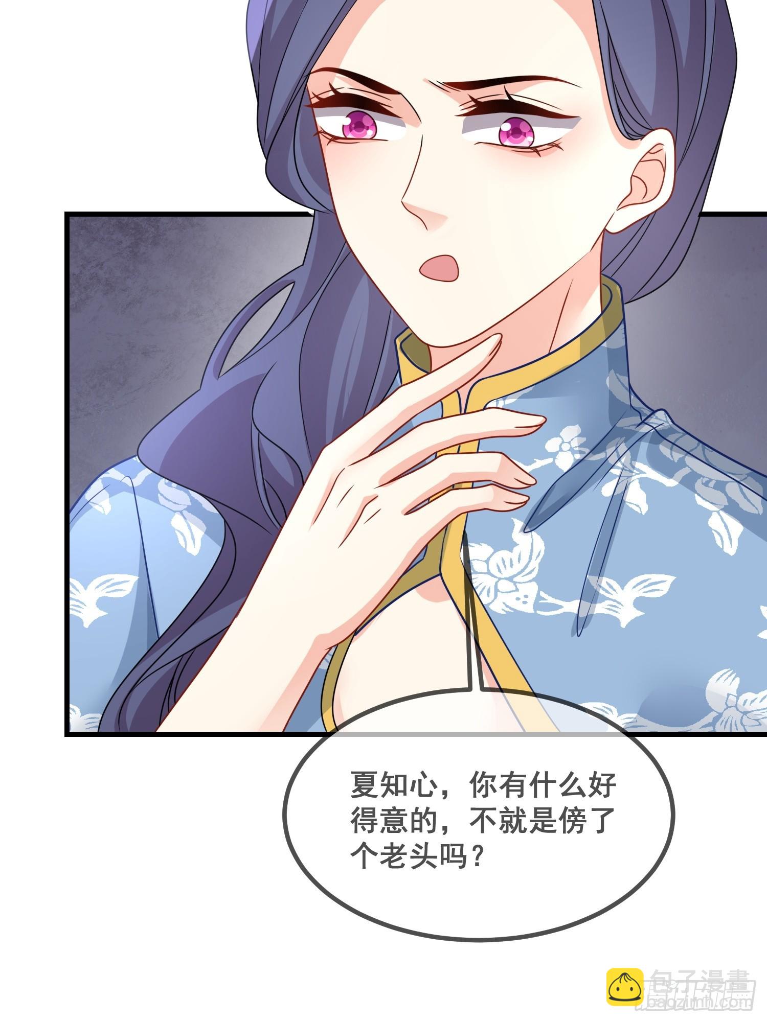 12.真正的实力-第13话