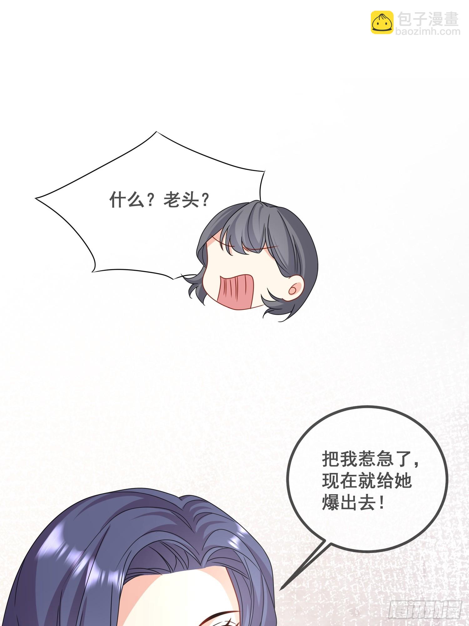 12.真正的实力-第13话