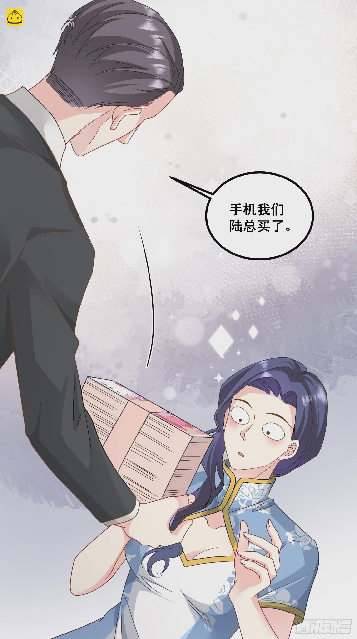 12.真正的实力-第13话