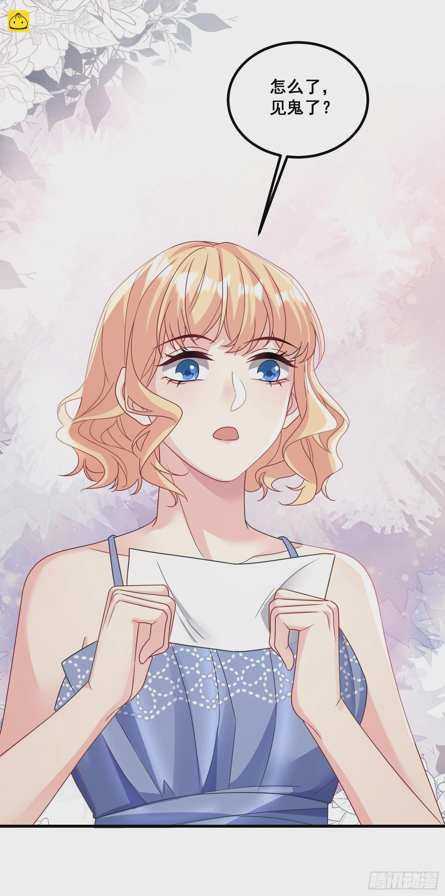 12.真正的实力-第13话