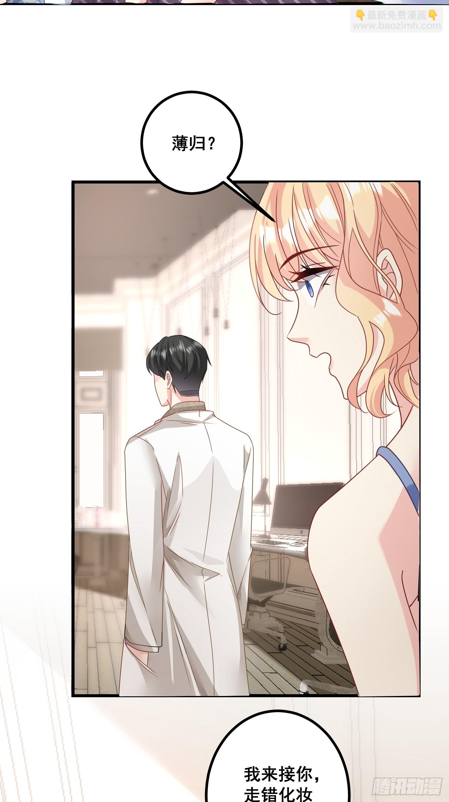 12.真正的实力-第13话