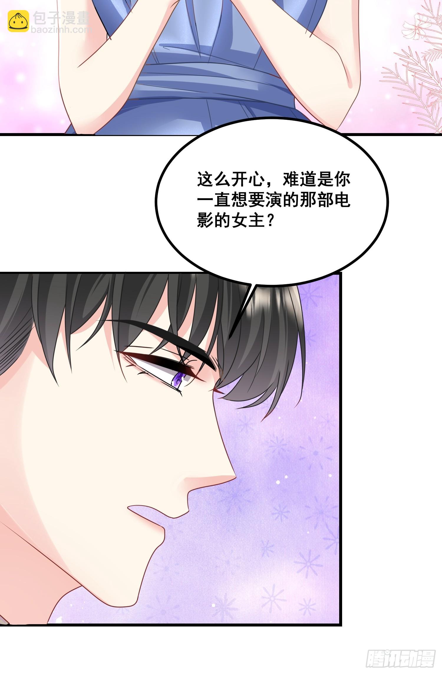 12.真正的实力-第13话