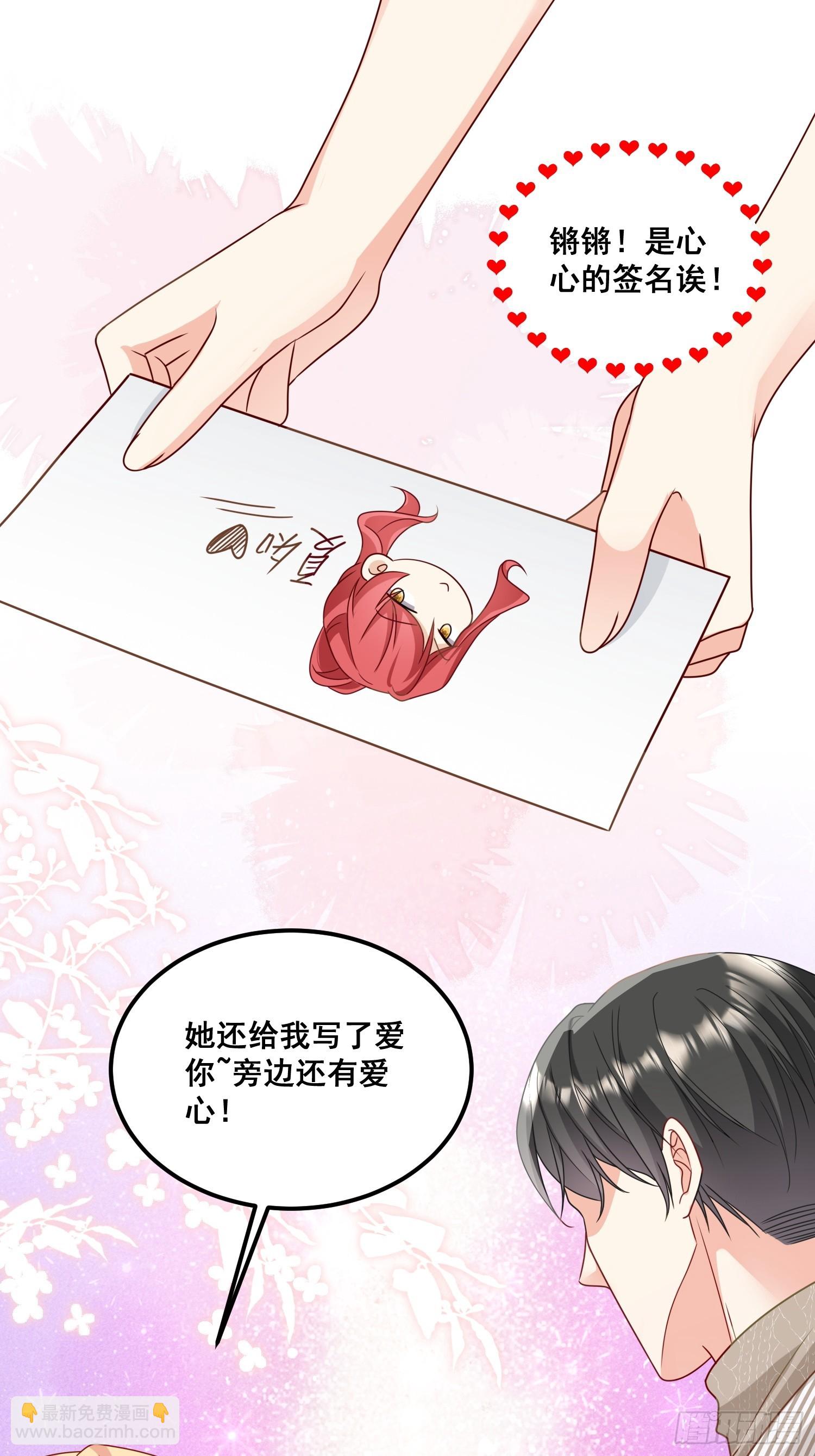 12.真正的实力-第13话