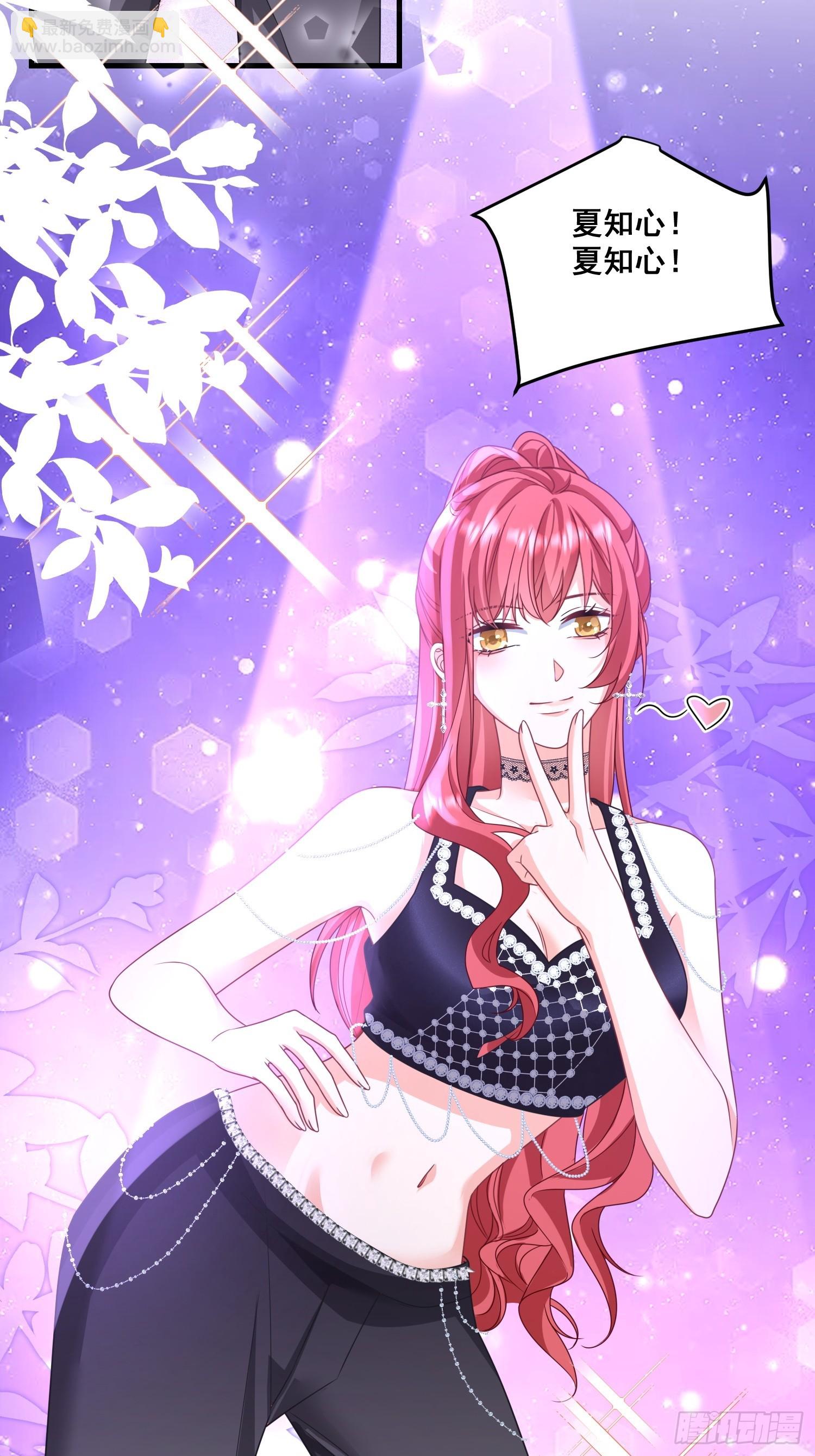 12.真正的实力-第13话