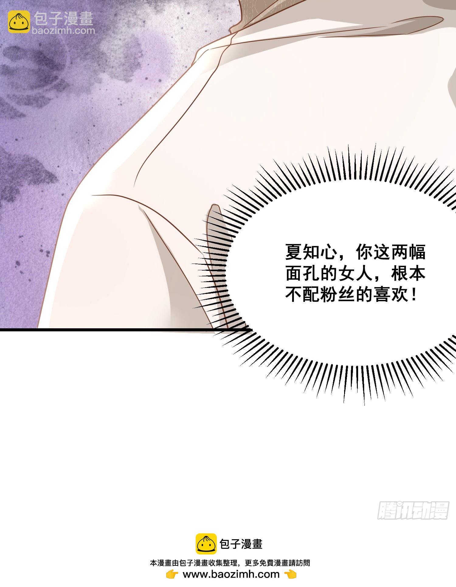 12.真正的实力-第13话