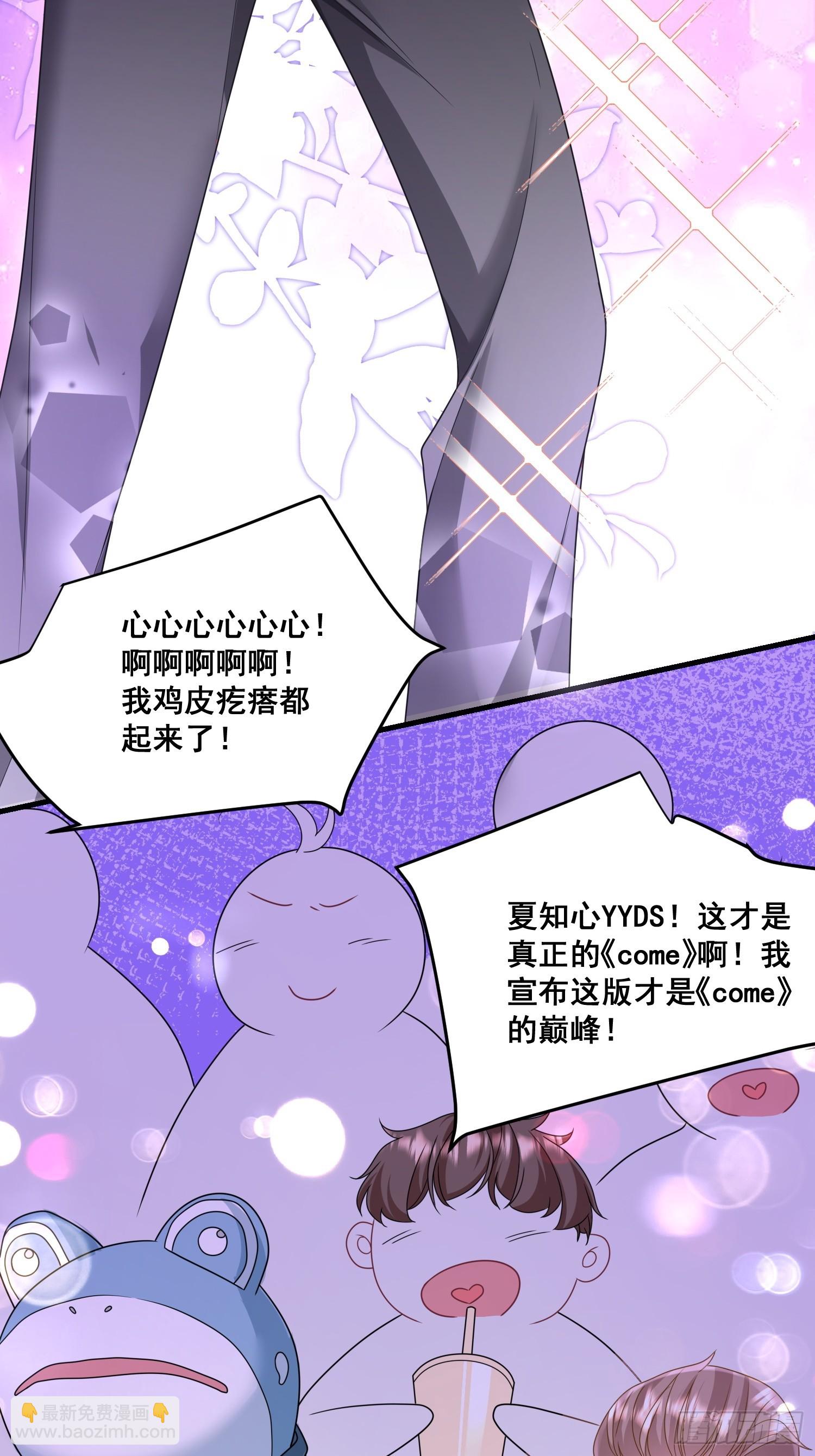 12.真正的实力-第13话