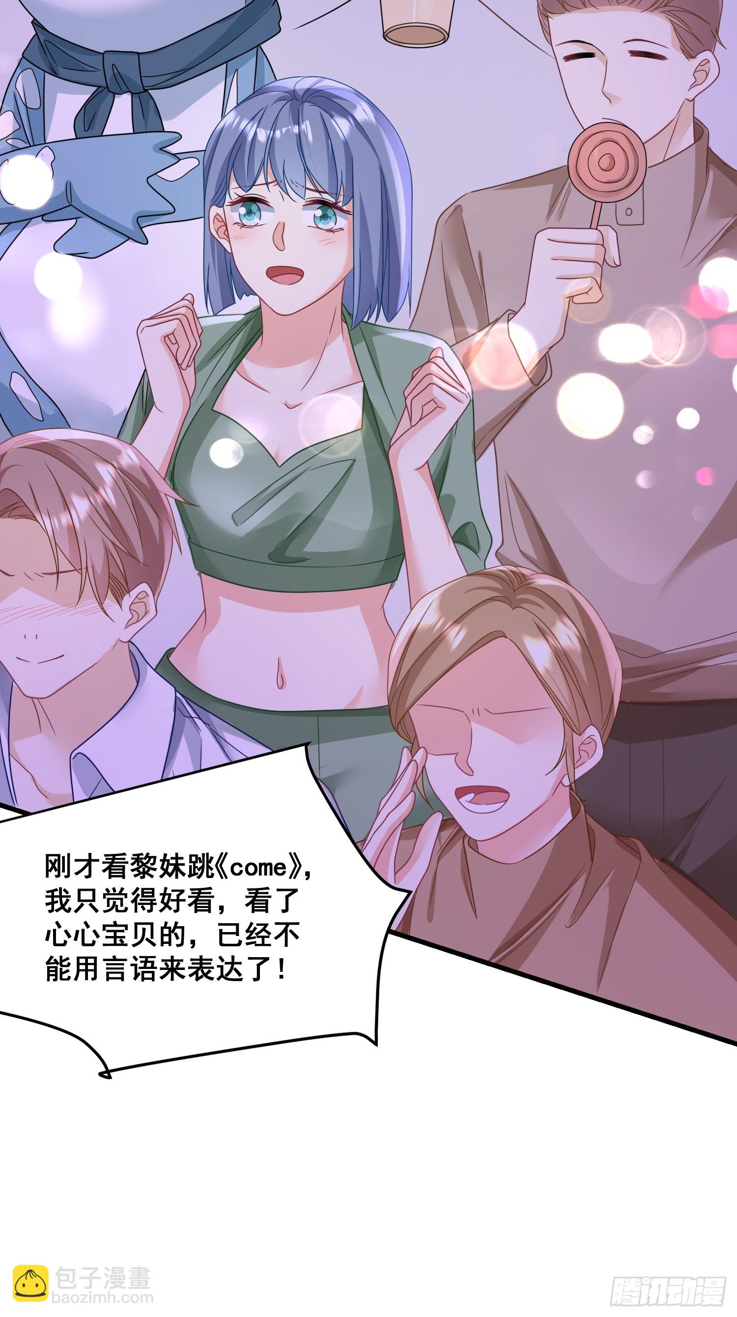 12.真正的实力-第13话