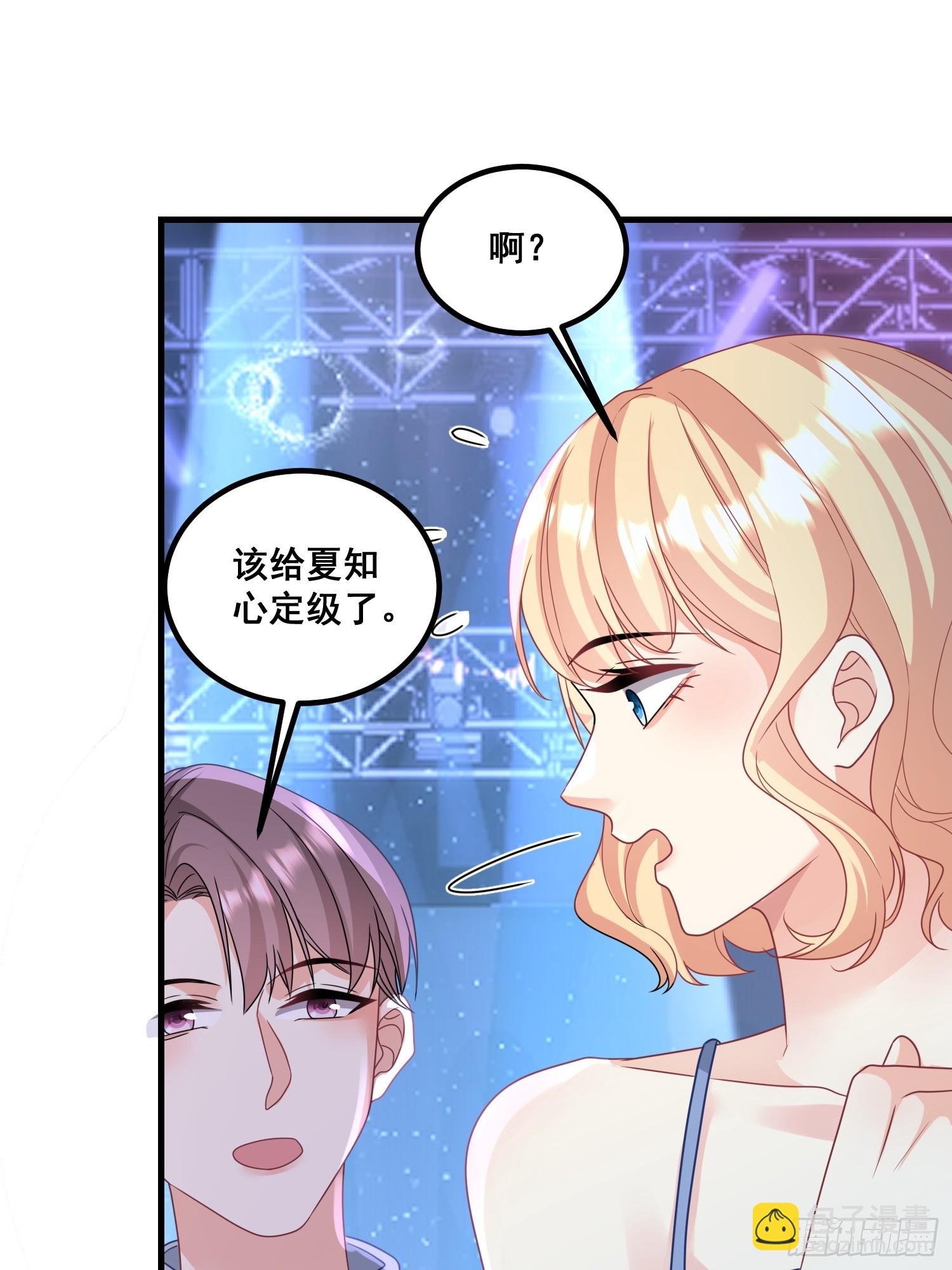 12.真正的实力-第13话