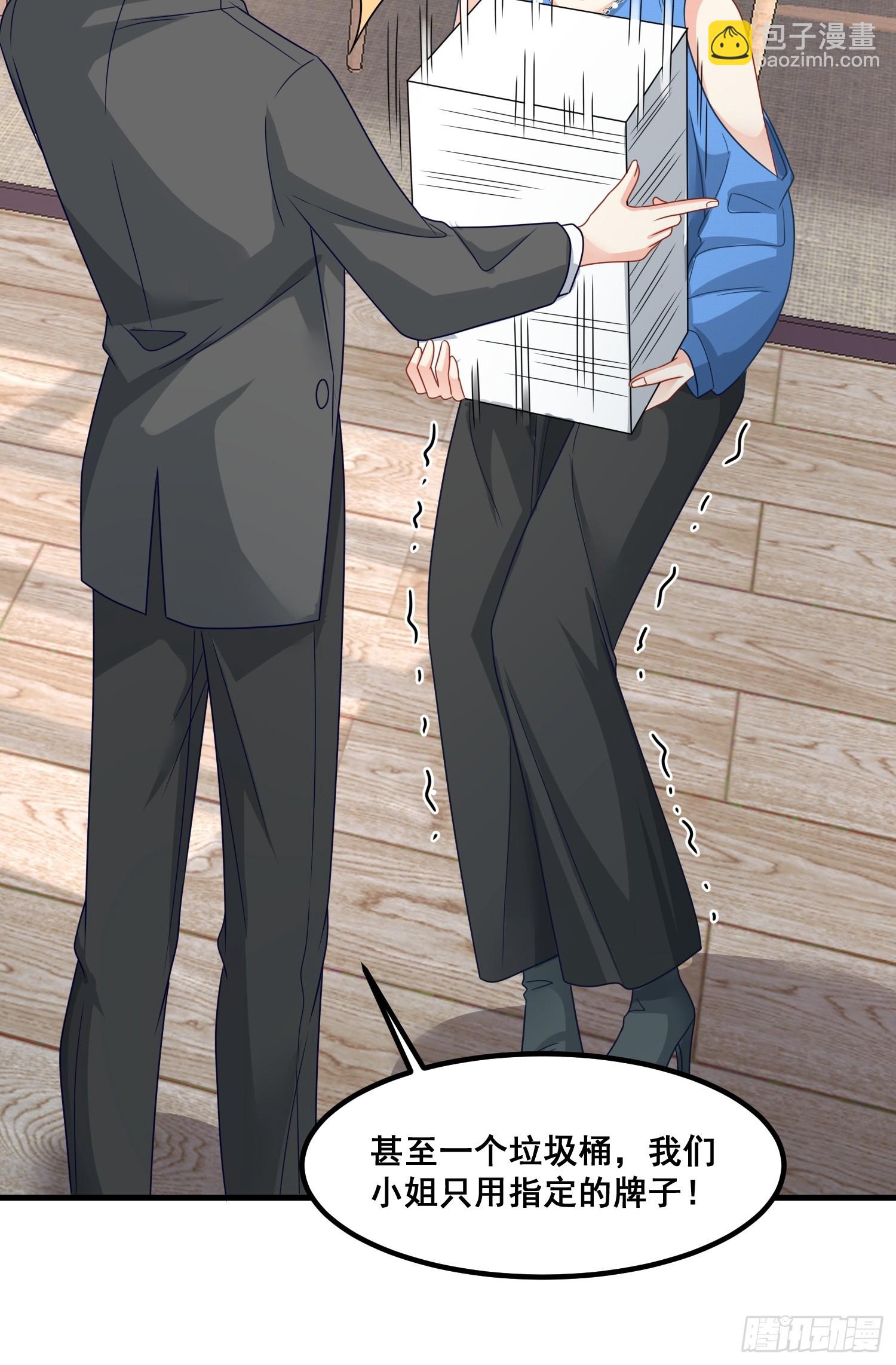 14.我可以跟孩子姓-第15话