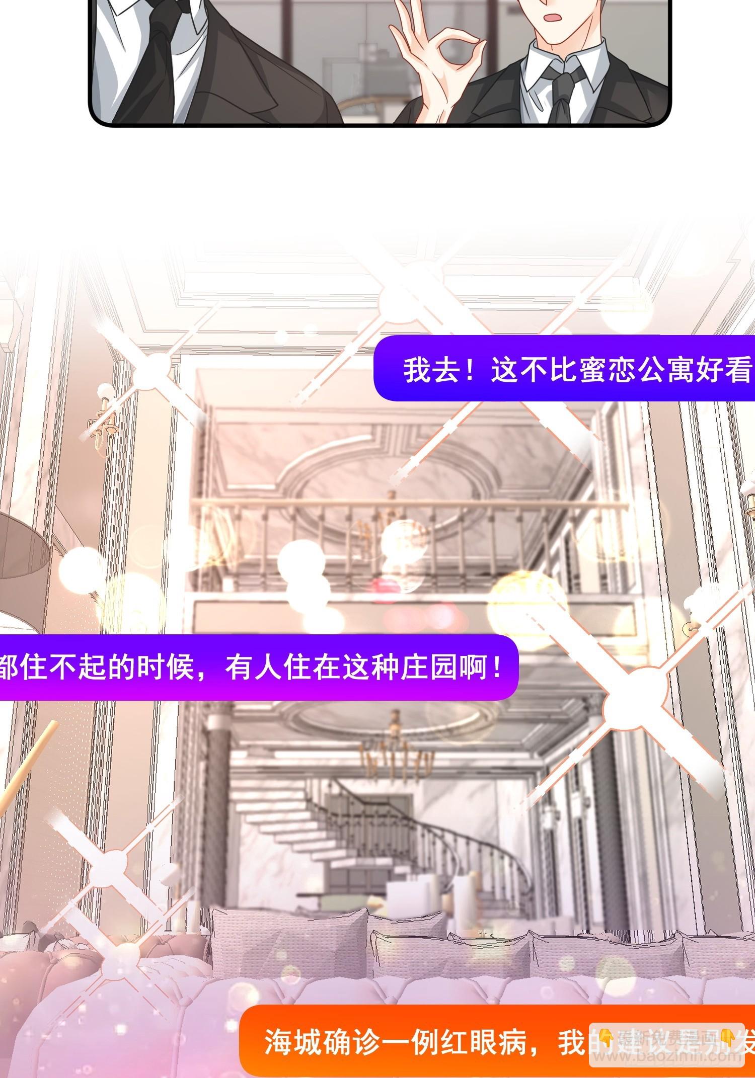 14.我可以跟孩子姓-第15话