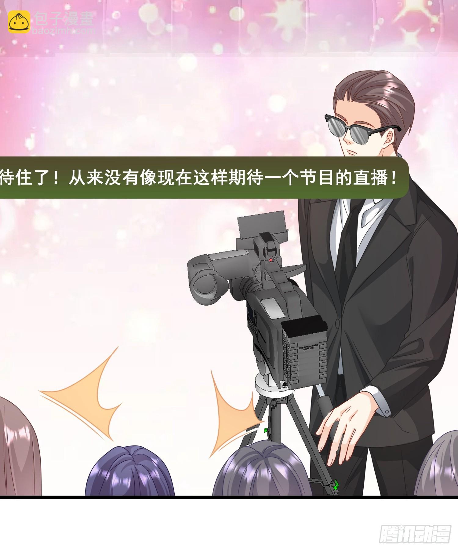 14.我可以跟孩子姓-第15话