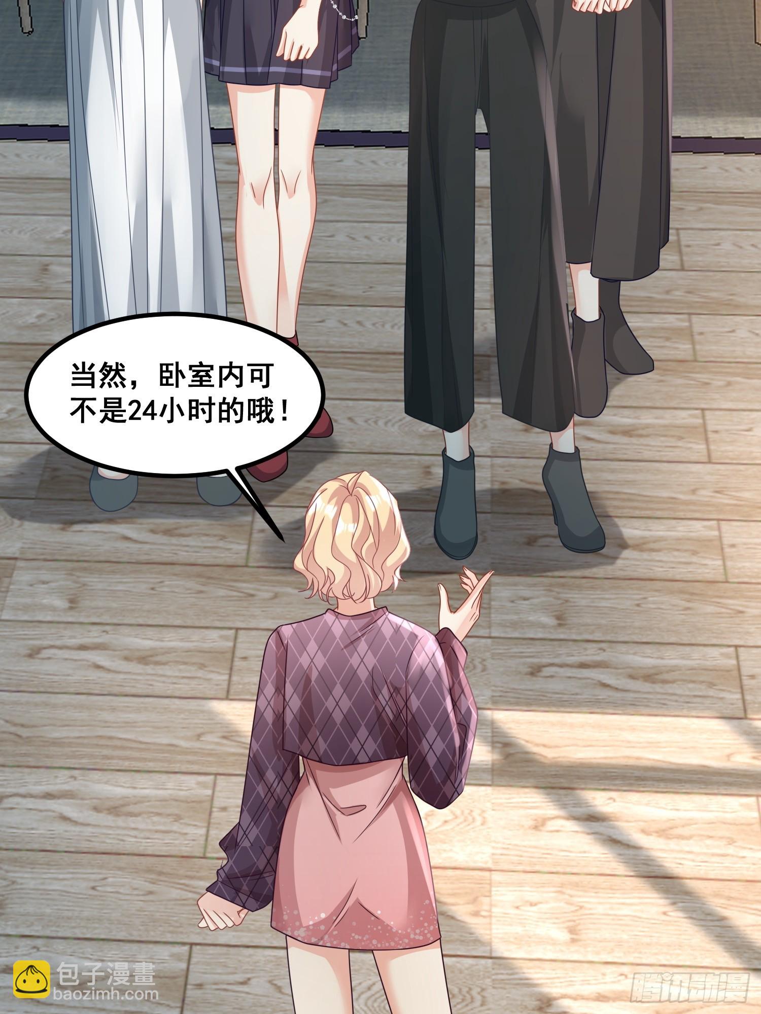 14.我可以跟孩子姓-第15话