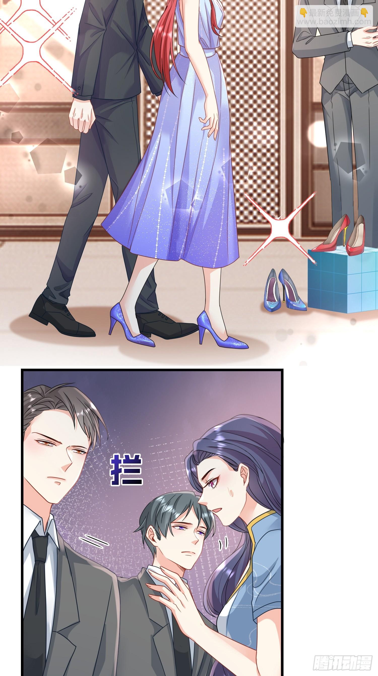 16.今天店里有贵客-第17话