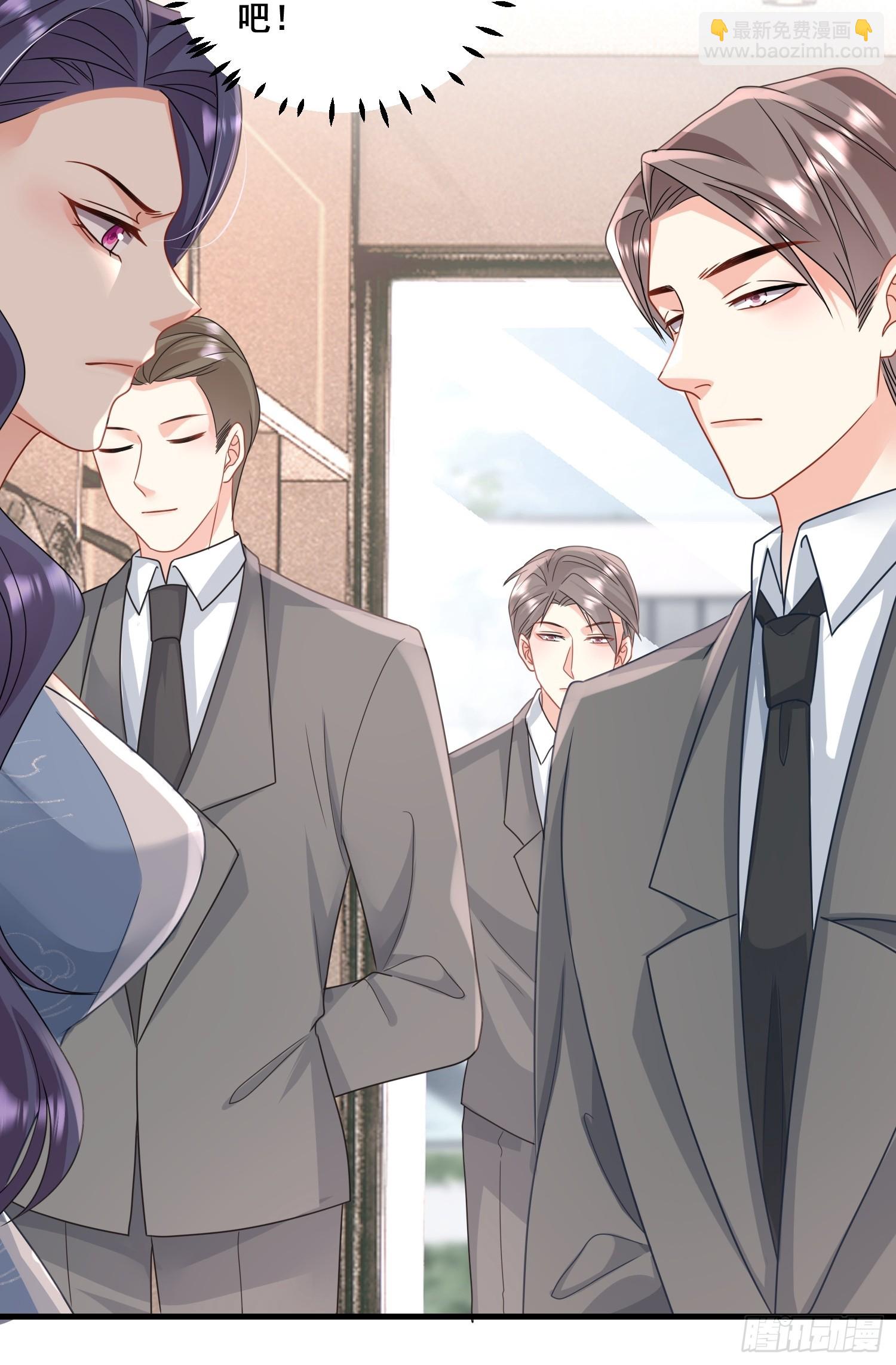 16.今天店里有贵客-第17话