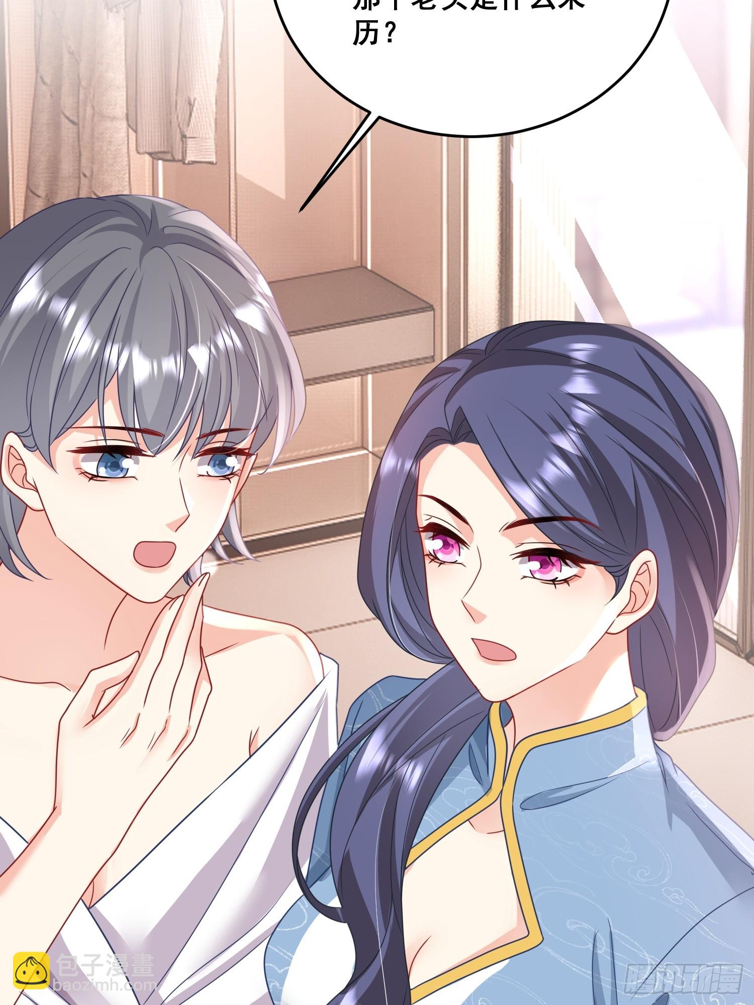 16.今天店里有贵客-第17话