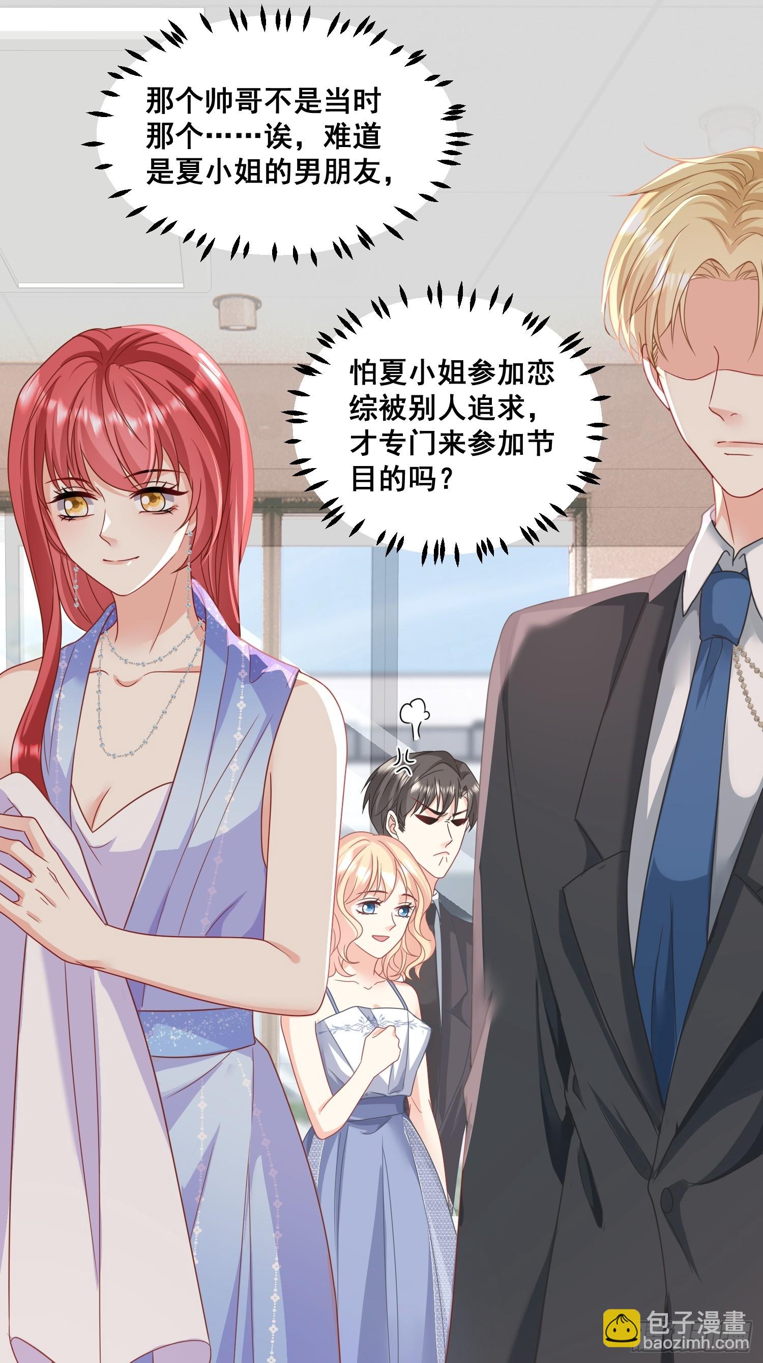 16.今天店里有贵客-第17话