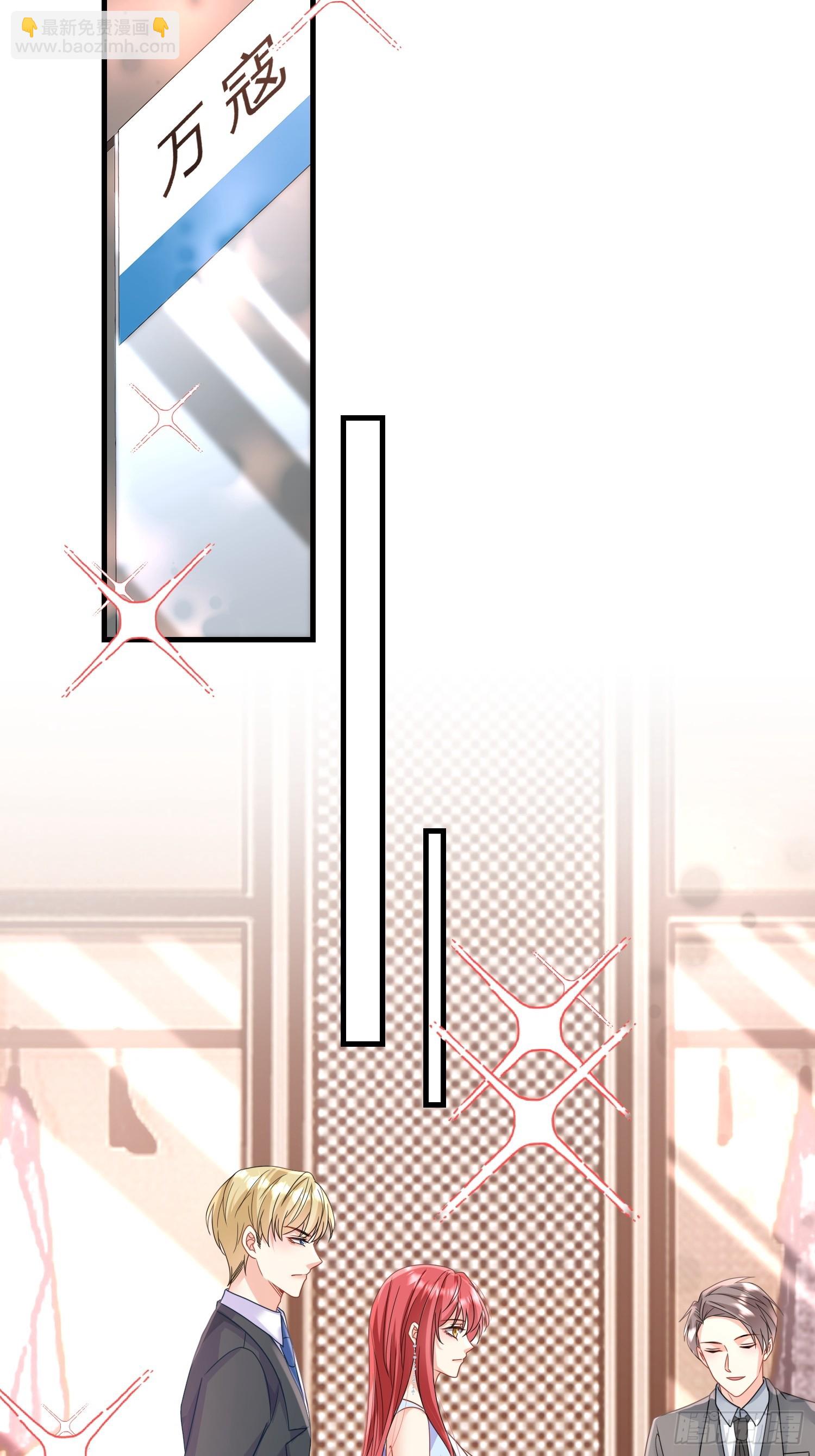 16.今天店里有贵客-第17话