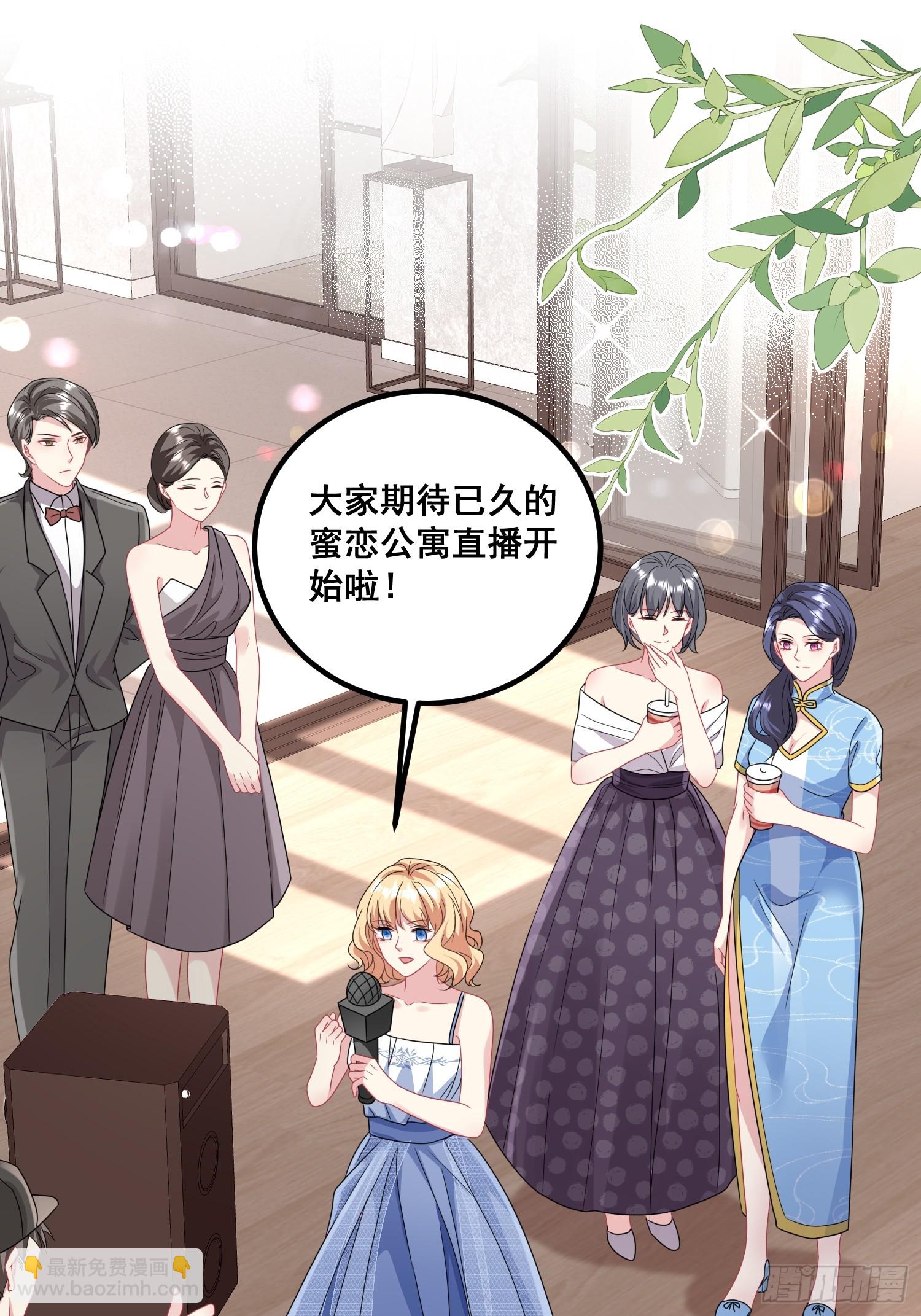 18.成为朋友的礼物-第19话