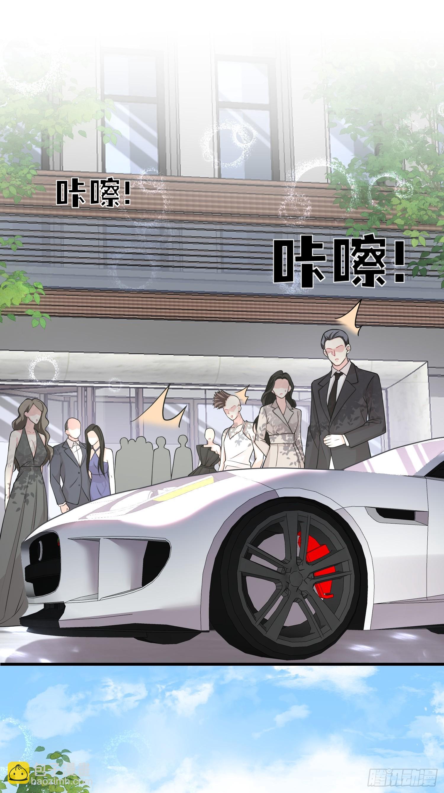 离婚后，我携带千亿家产回归 - 002.高质量一日男友 - 6