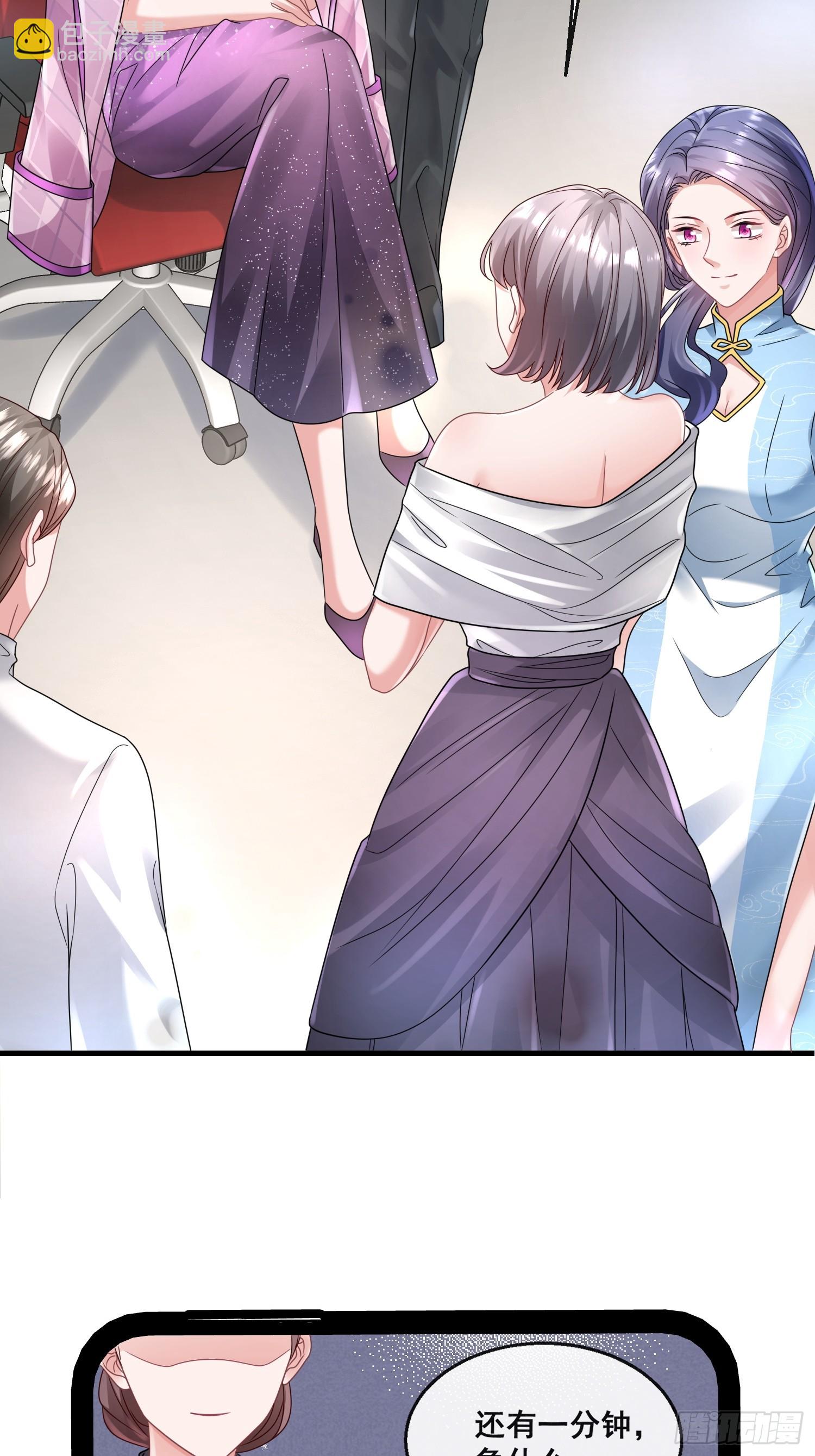 20.什么叫打脸-第21话