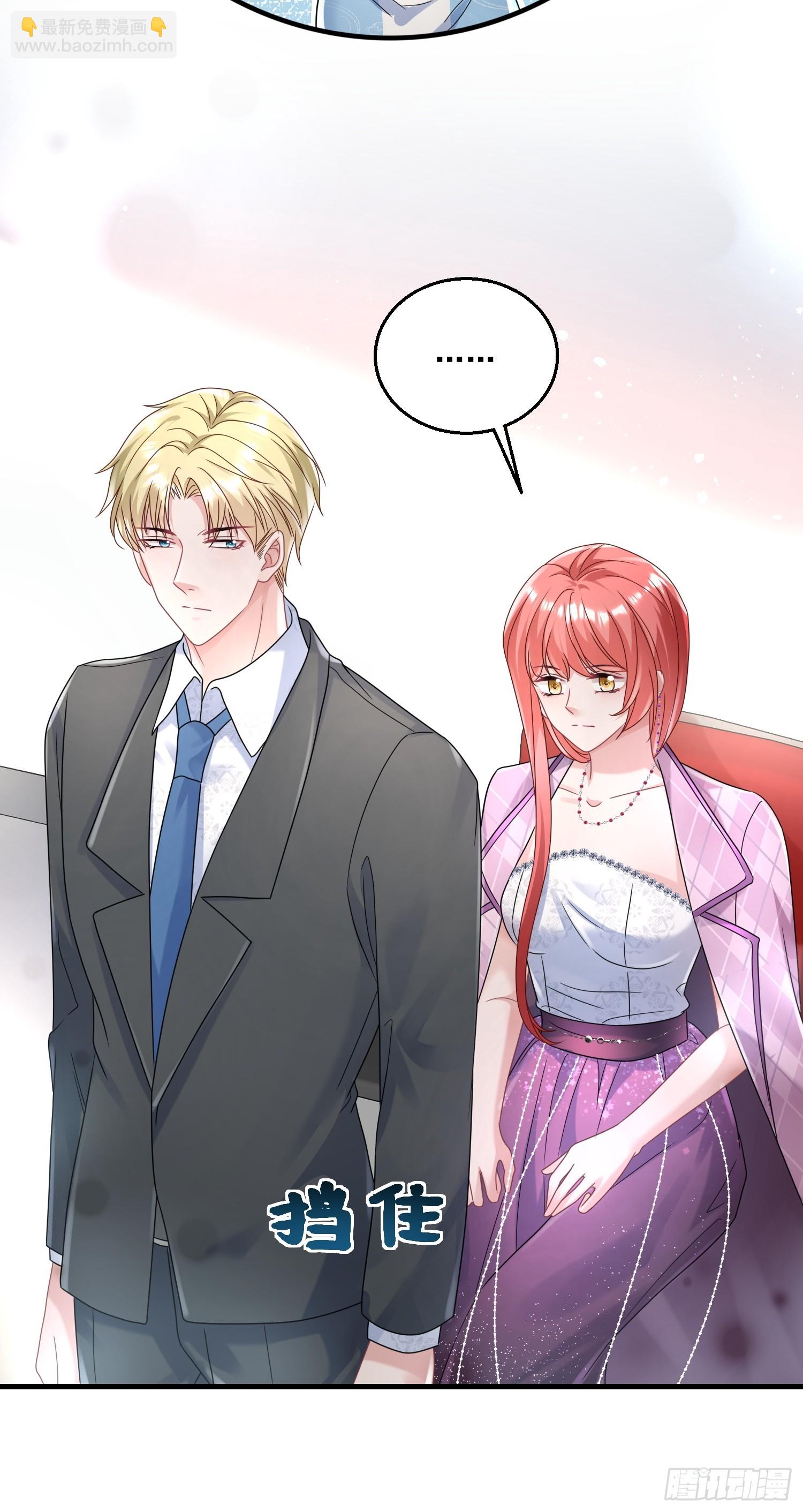 20.什么叫打脸-第21话