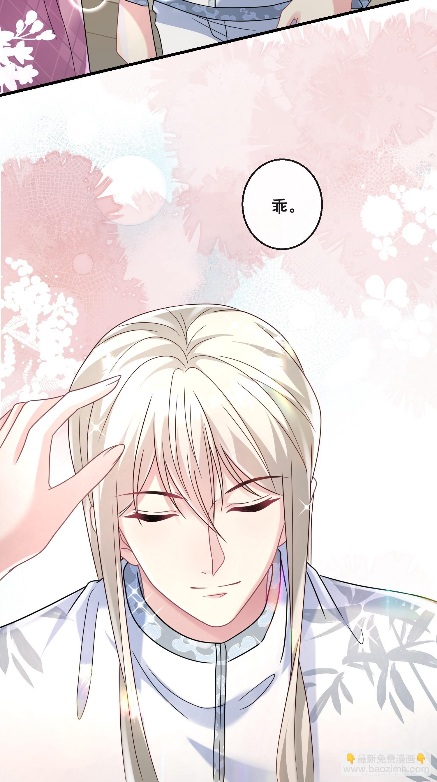 20.什么叫打脸-第21话