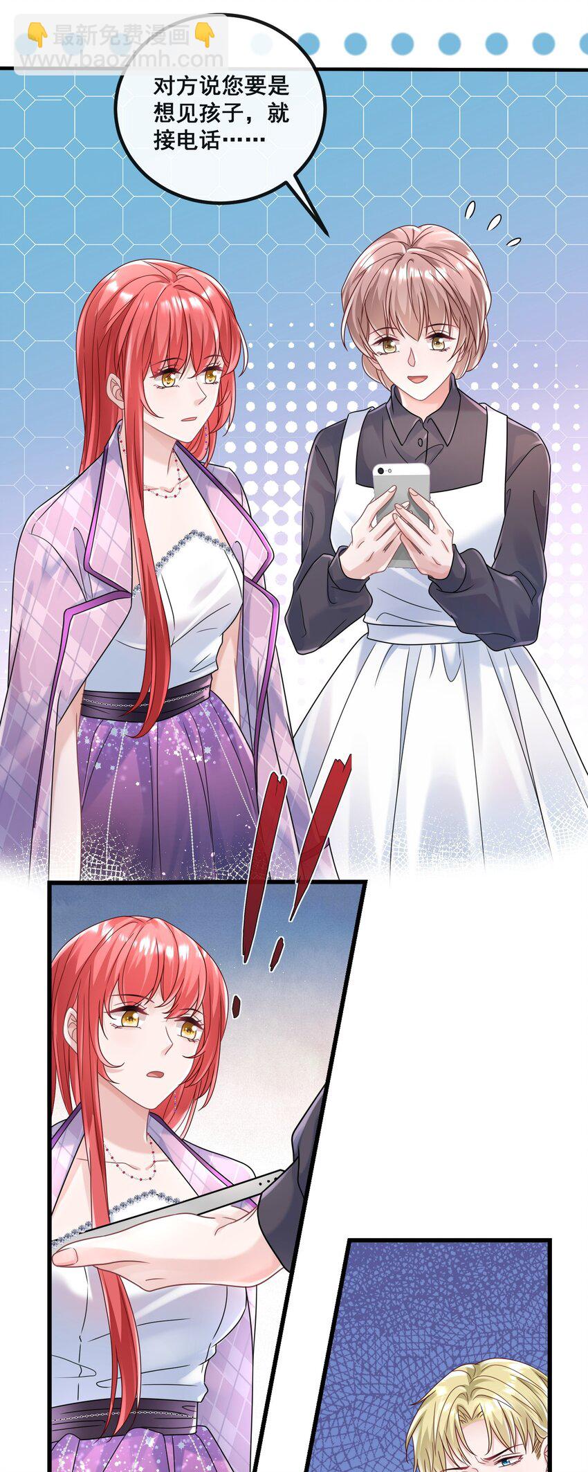 023 女主发威-第23话