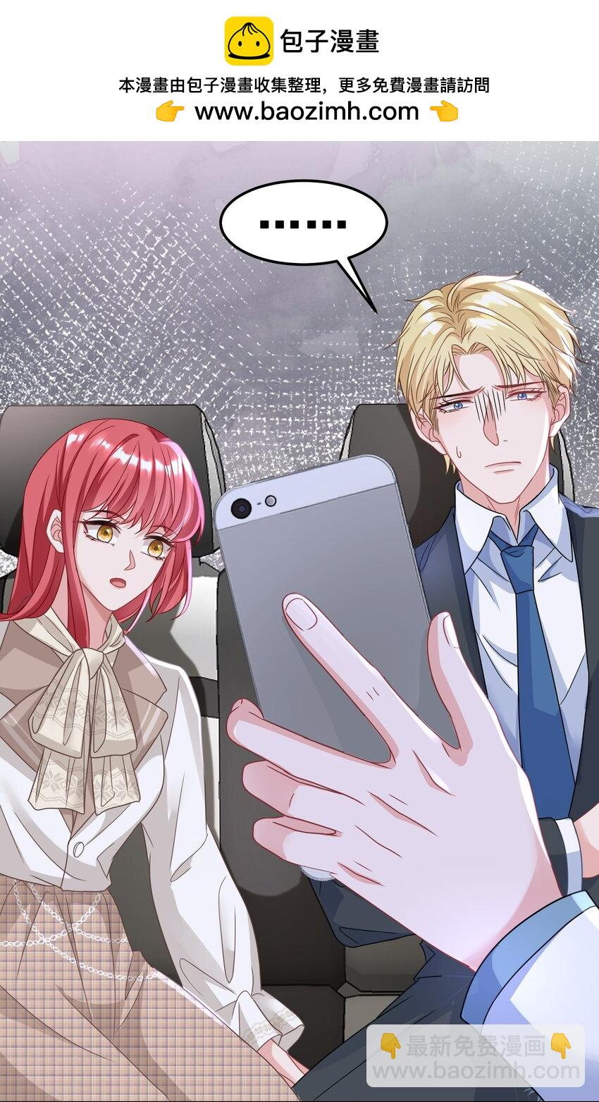 025 认错？不存在的！-第25话