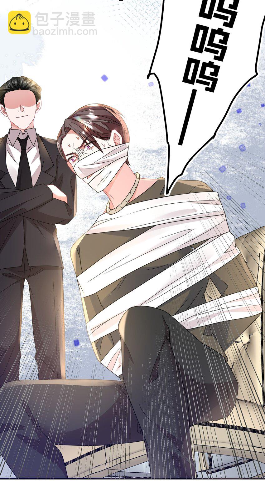 025 认错？不存在的！-第25话