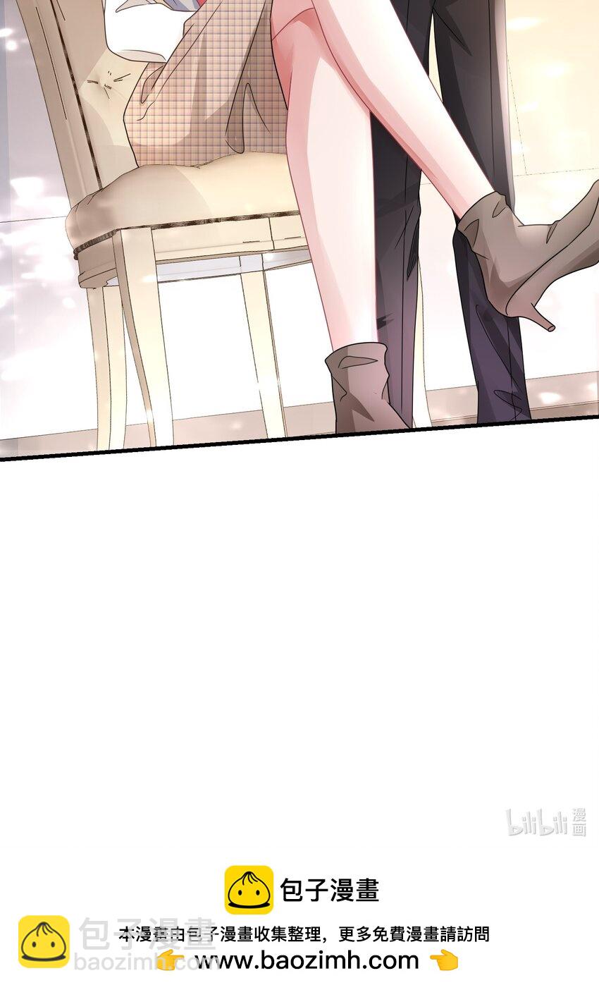 025 认错？不存在的！-第25话