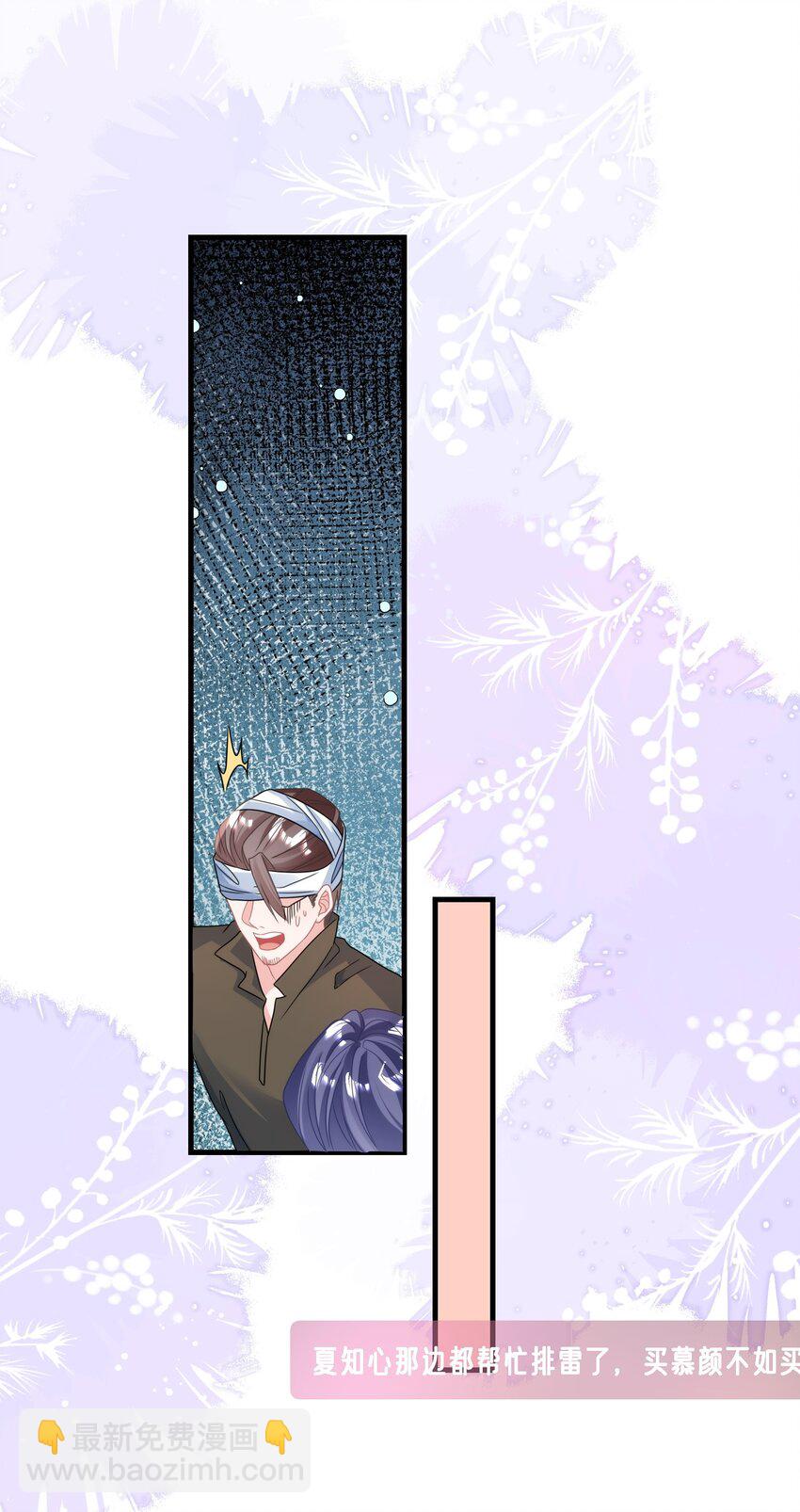 027 封停杂牌直播间-第27话