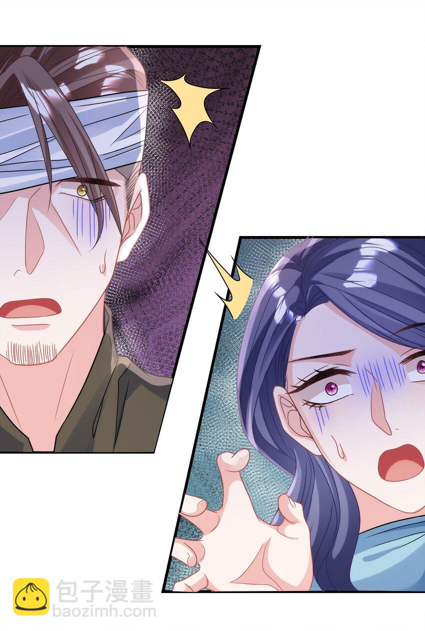 027 封停杂牌直播间-第27话