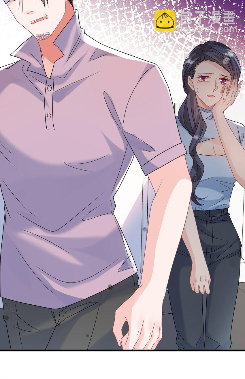 027 封停杂牌直播间-第27话