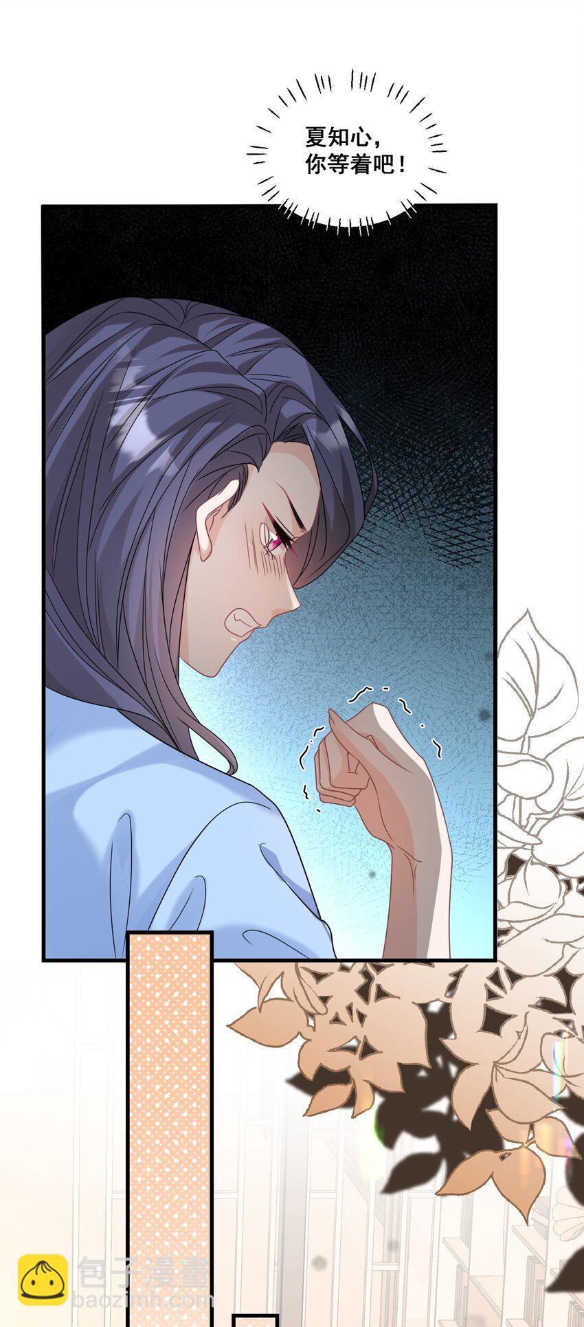 027 封停杂牌直播间-第27话